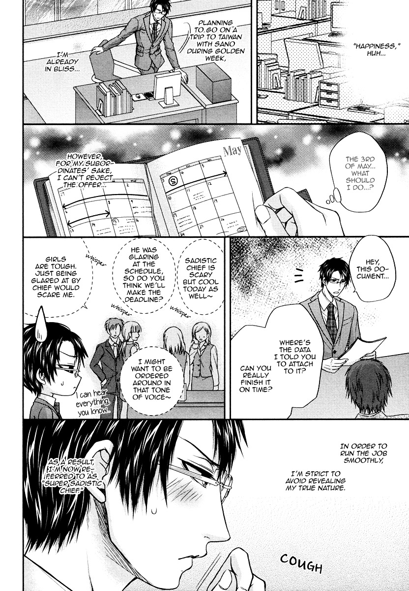 Do Do Do S-kyuu Kareshi Chapter 4 page 7 - Chapter 4 : Petite Rose Captivity