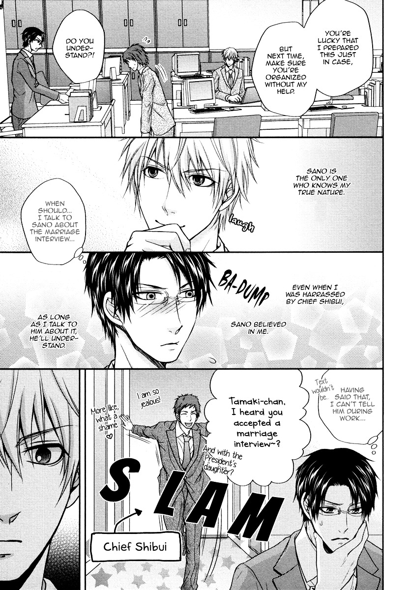 Do Do Do S-kyuu Kareshi Chapter 4 page 8 - Chapter 4 : Petite Rose Captivity