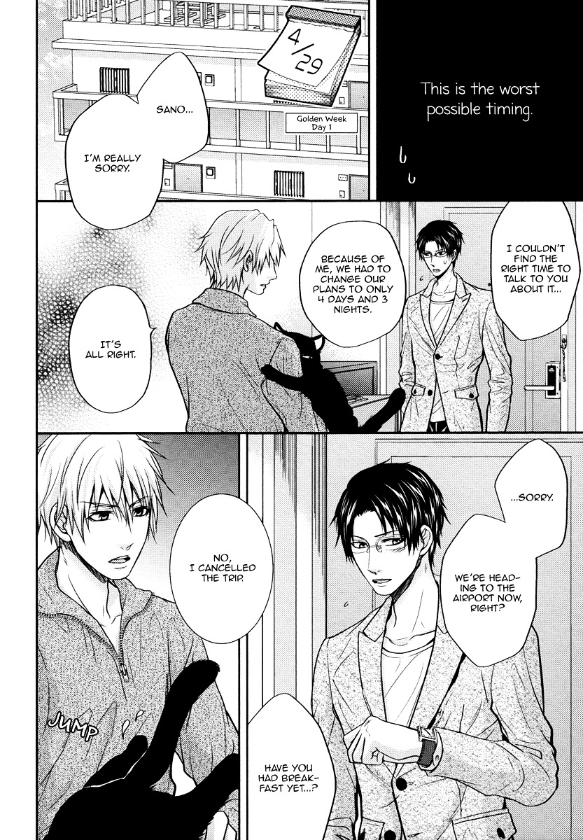 Do Do Do S-kyuu Kareshi Chapter 4 page 9 - Chapter 4 : Petite Rose Captivity