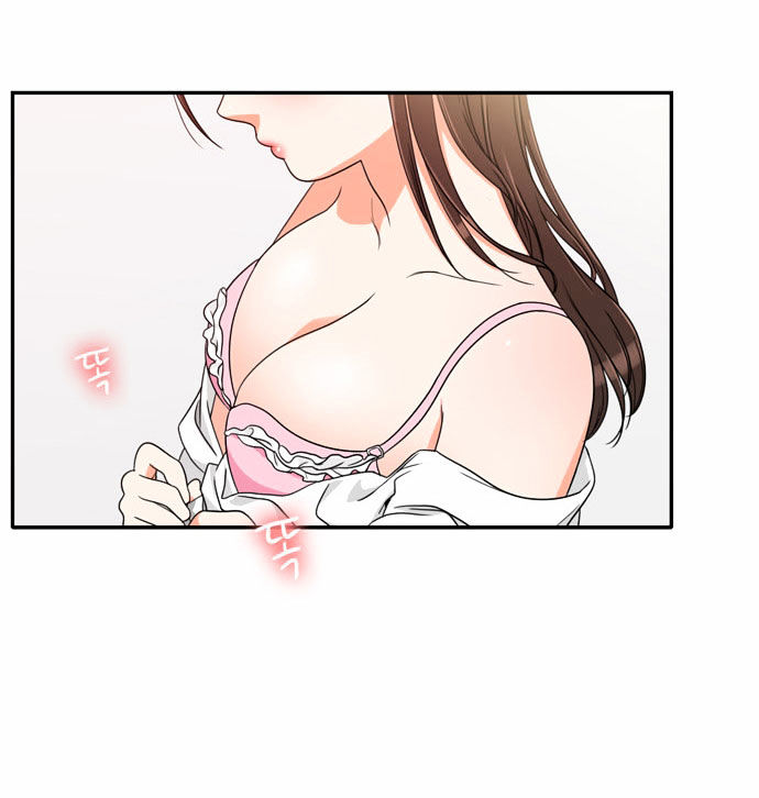 Do It One More Time Chapter 11 page 12 - Chapter 11