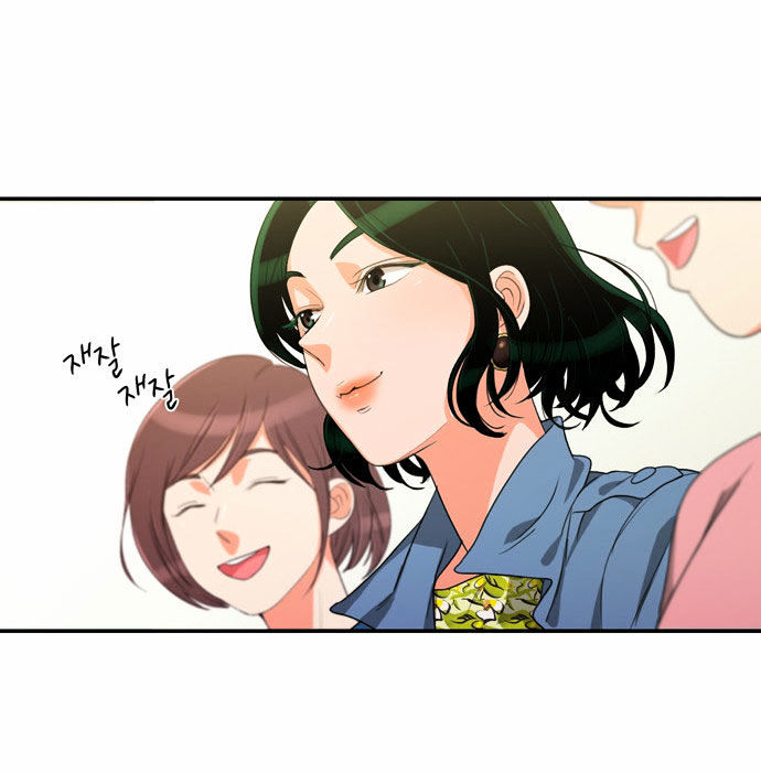 Do It One More Time Chapter 12 page 65 - Chapter 12