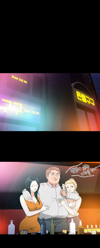 Do It One More Time Chapter 18 page 42 - Chapter 18