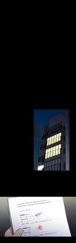 Do It One More Time Chapter 19 page 26 - Chapter 19