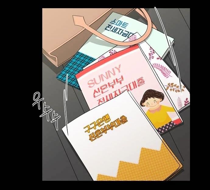 Do It One More Time Chapter 24 page 19 - Chapter 24