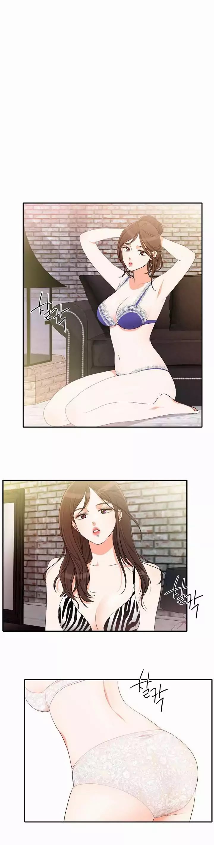 Do It One More Time Chapter 41 page 23 - Chapter 41