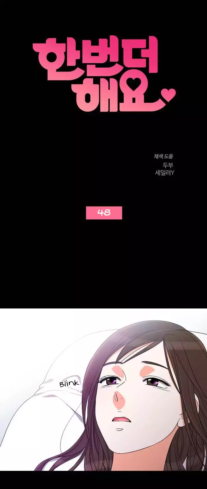 Do It One More Time Chapter 48 page 3 - Chapter 48