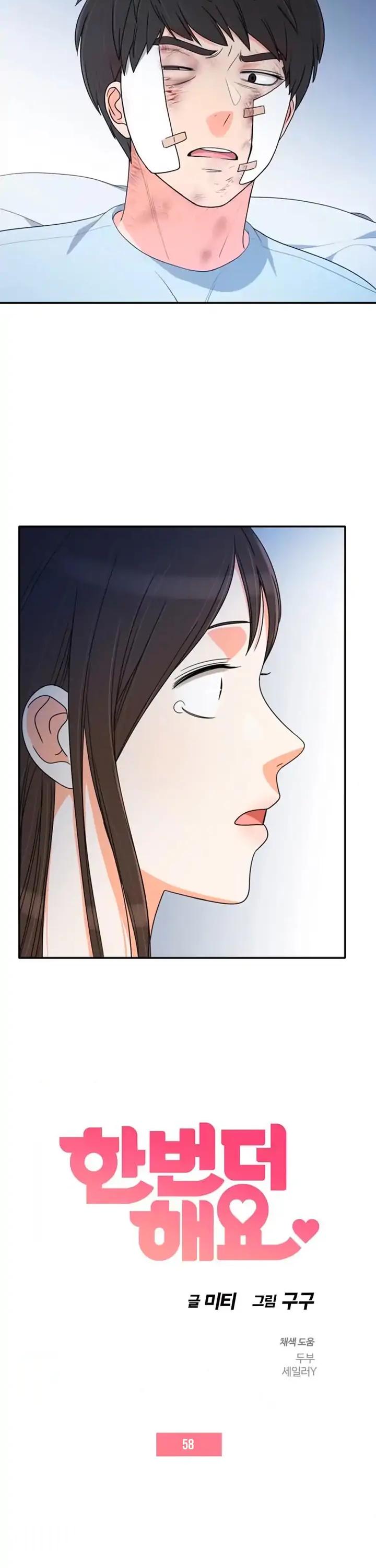Do It One More Time Chapter 58 page 3 - Chapter 58