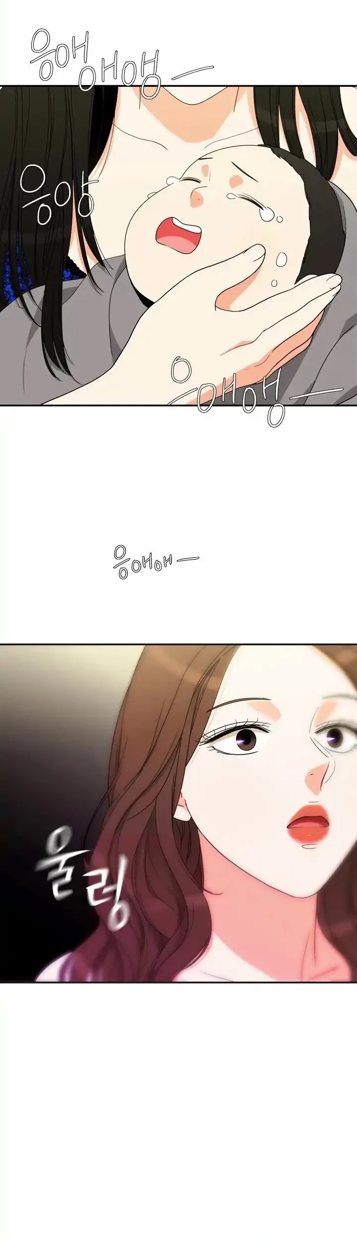 Do It One More Time Chapter 65 page 3 - Chapter 65