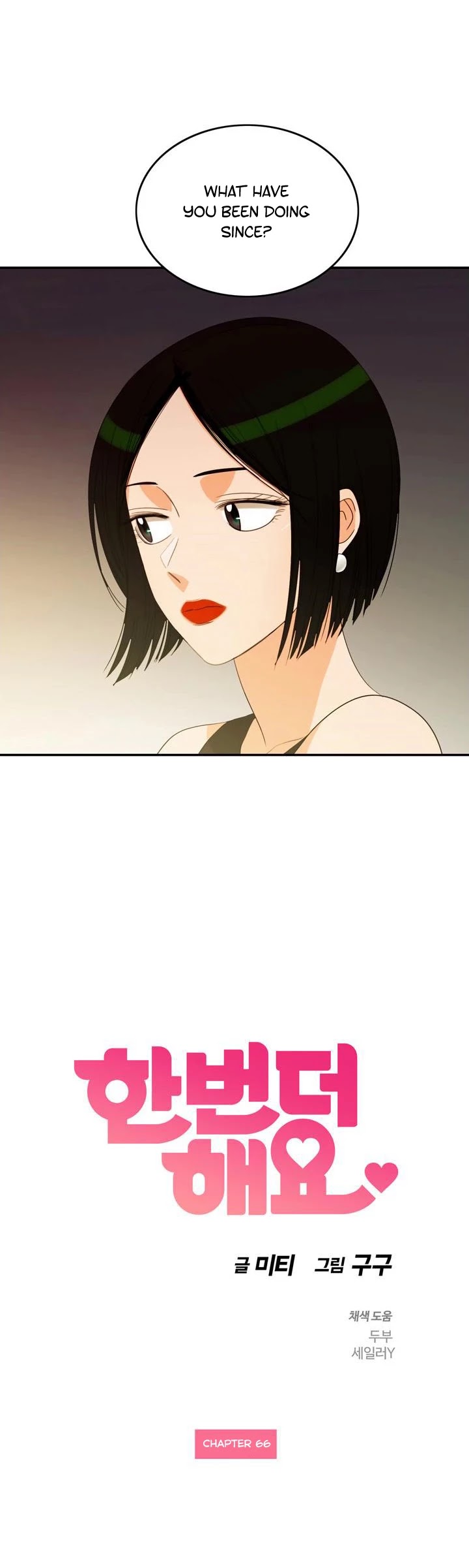 Do It One More Time Chapter 66 page 3 - Chapter 66