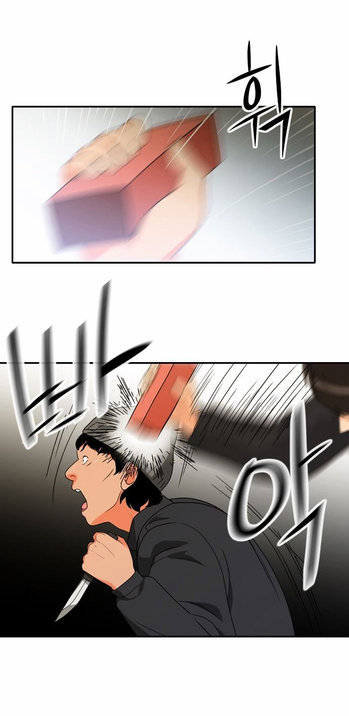 Do It One More Time Chapter 7 page 50 - Chapter 7