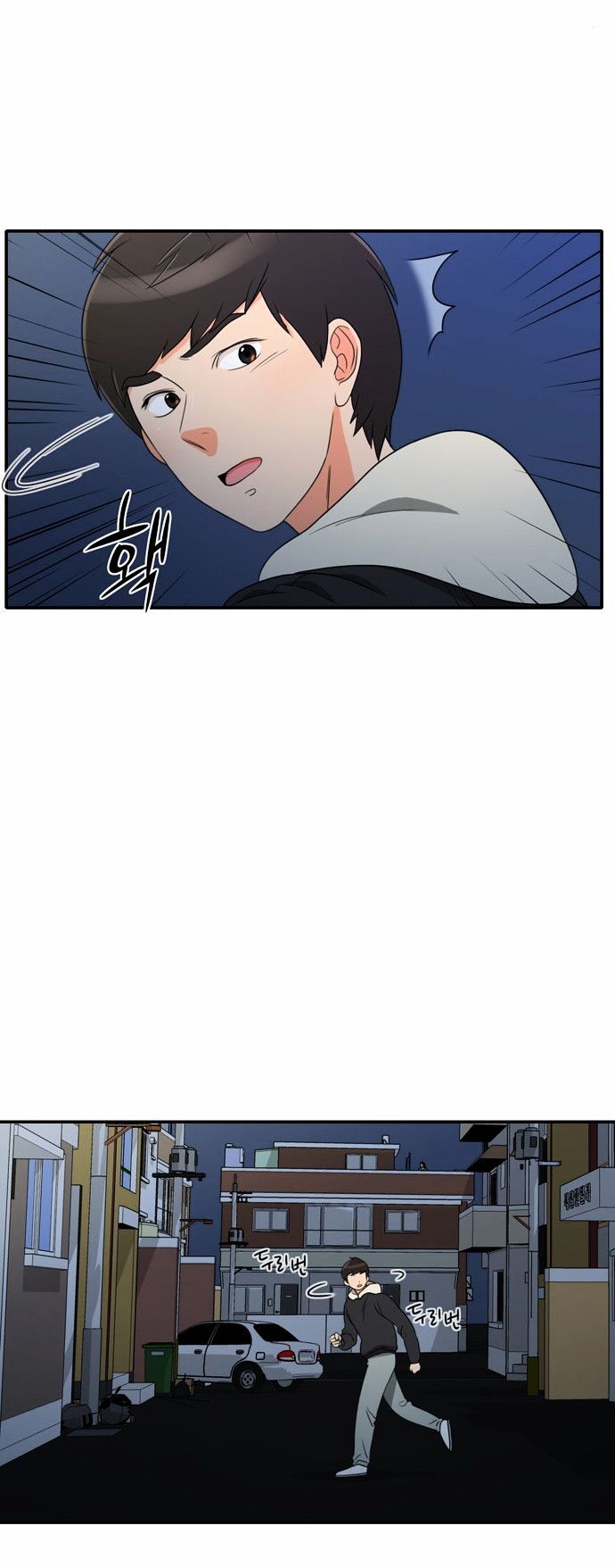 Do It One More Time Chapter 7 page 7 - Chapter 7