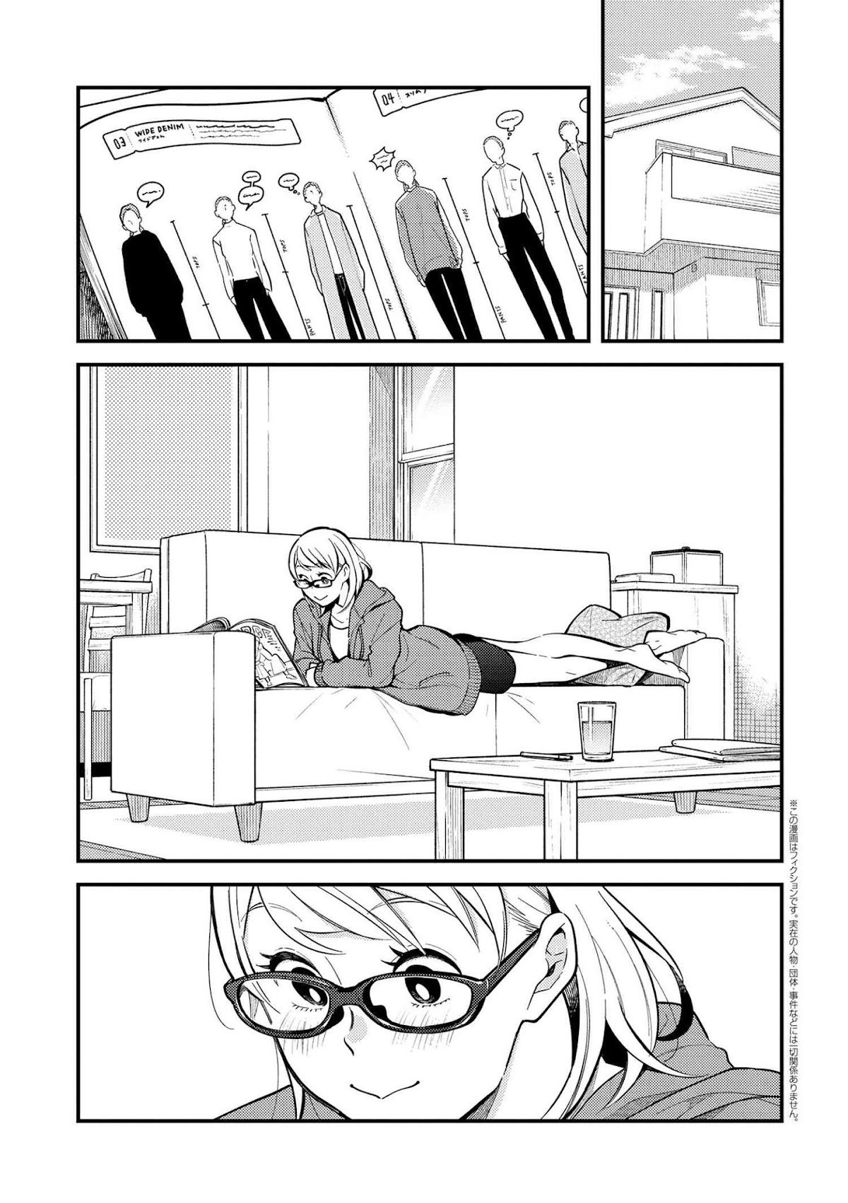 Do it this way if you wear the clothes for ladies' Chapter 1 page 1 - Chapter 1: Ladies' Fashion is Fun!