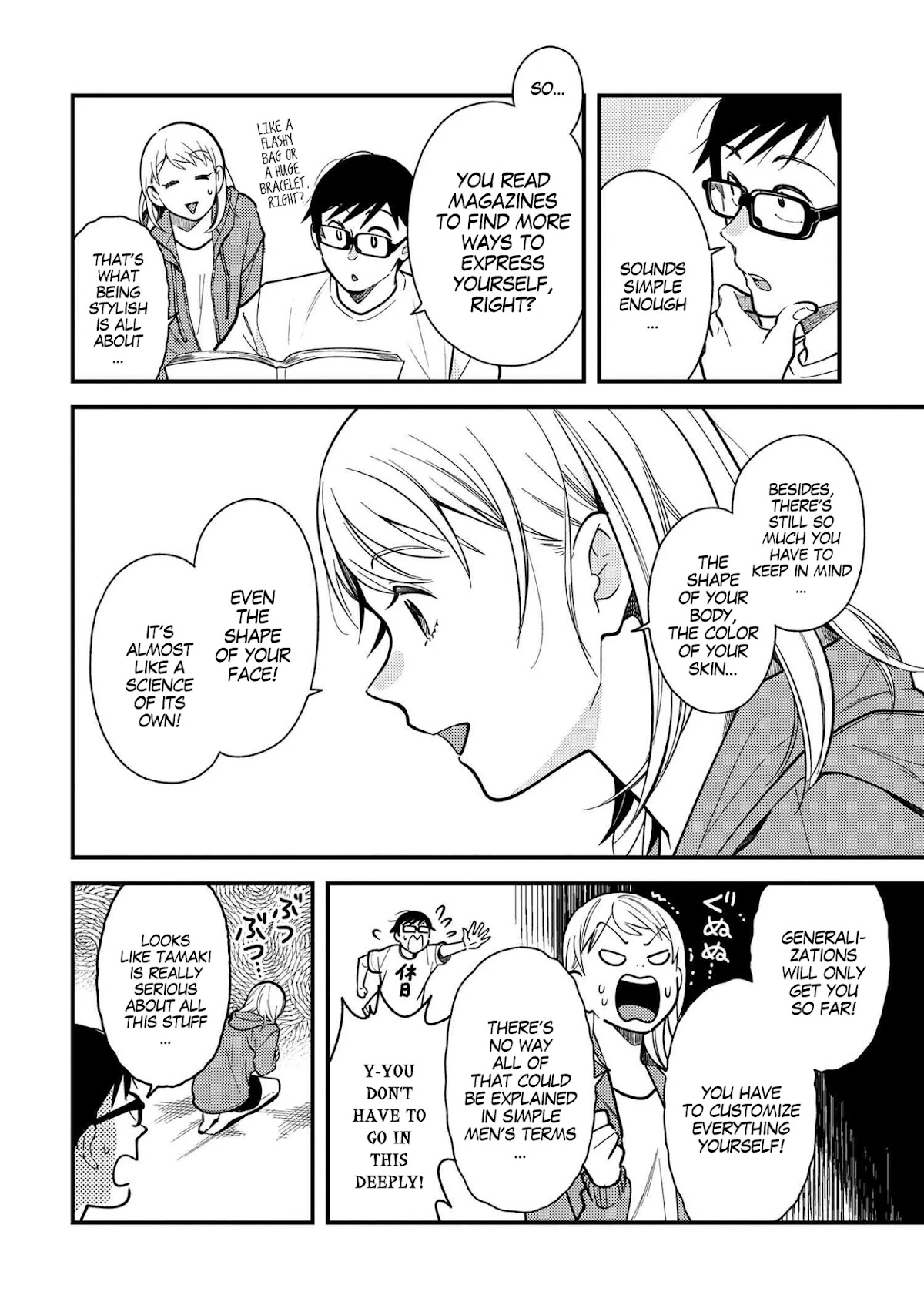 Do it this way if you wear the clothes for ladies' Chapter 1 page 8 - Chapter 1: Ladies' Fashion is Fun!