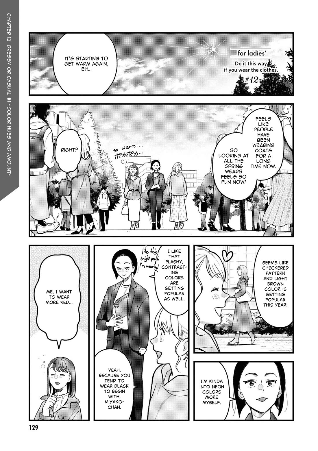 Do it this way if you wear the clothes for ladies' Chapter 12 page 1 - Chapter 12