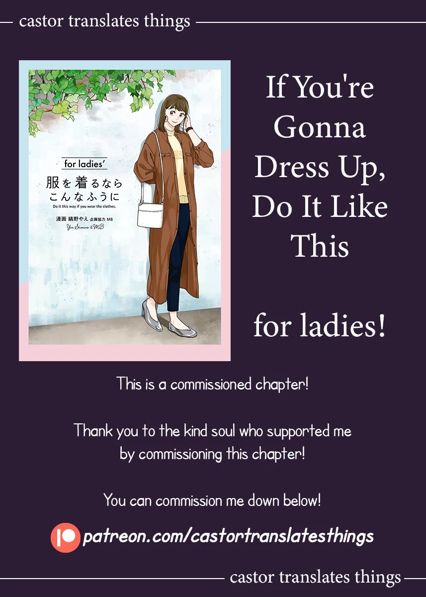 Do it this way if you wear the clothes for ladies' Chapter 12 page 13 - Chapter 12