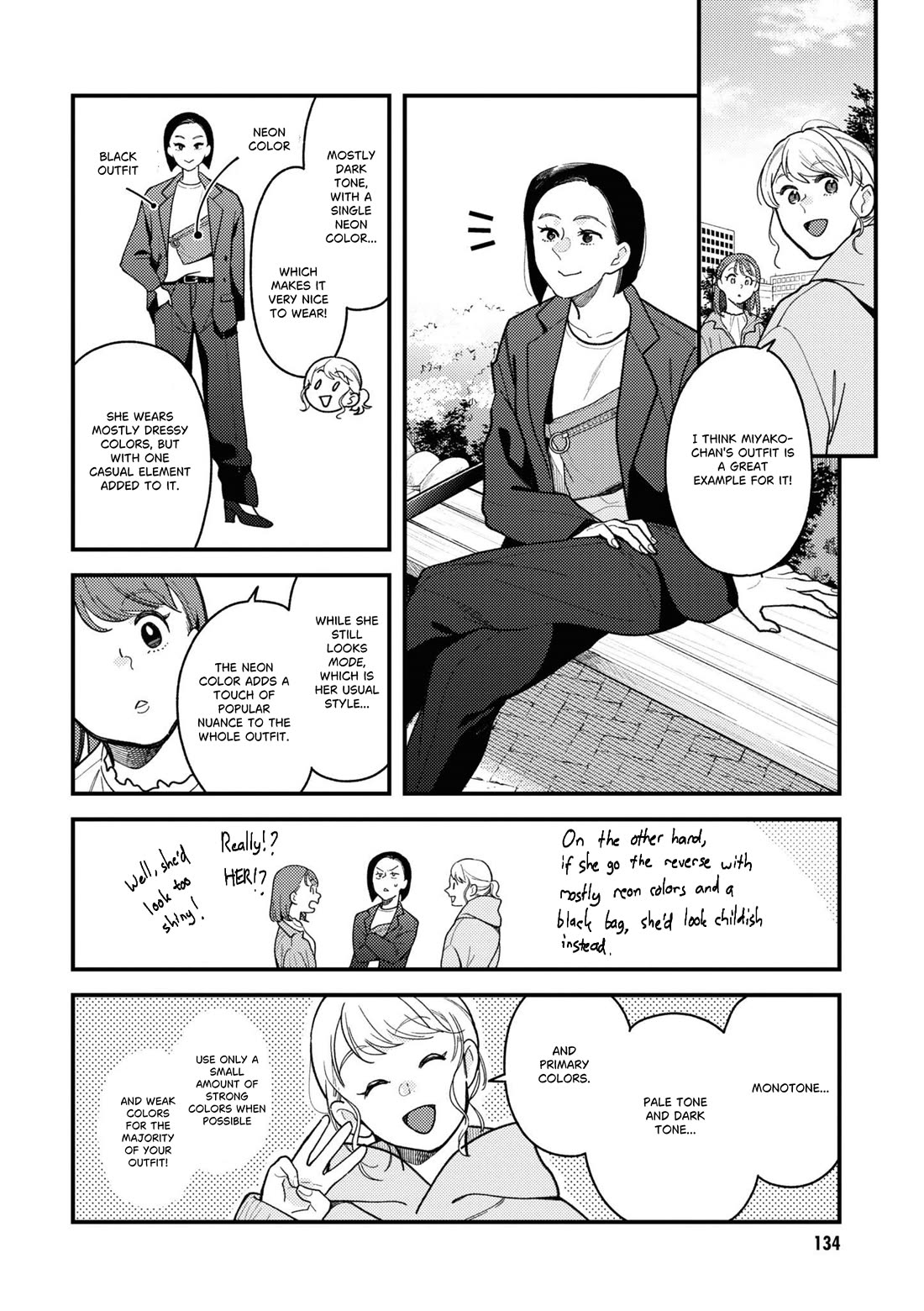 Do it this way if you wear the clothes for ladies' Chapter 12 page 6 - Chapter 12