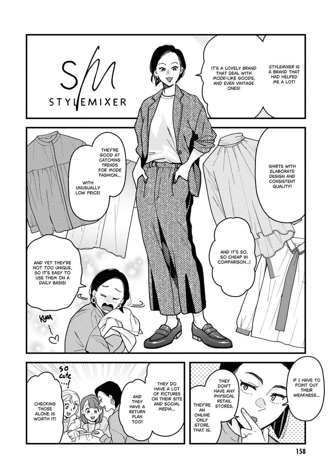 Do it this way if you wear the clothes for ladies' Chapter 14 page 6 - Chapter 14 [END]