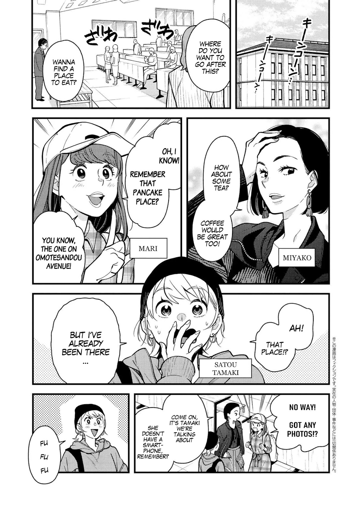 Do it this way if you wear the clothes for ladies' Chapter 2 page 1 - Chapter 2: Our Journey To Dress Freely Starts Now!