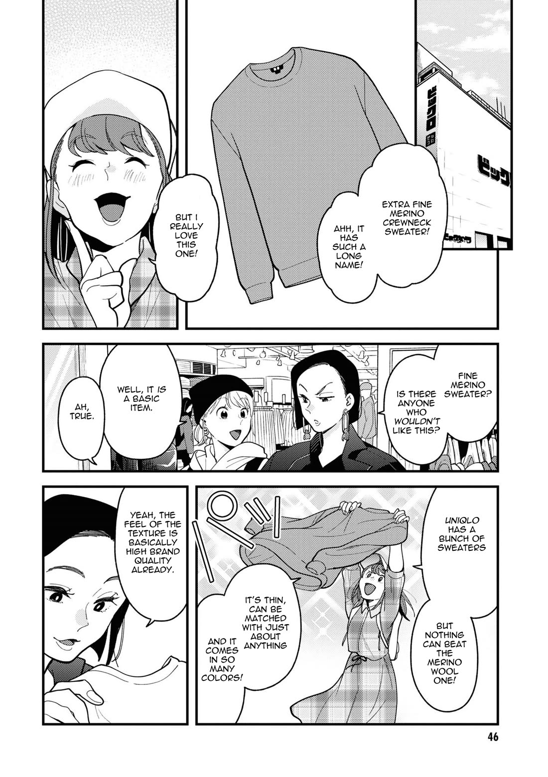 Do it this way if you wear the clothes for ladies' Chapter 4 page 10 - Chapter 4