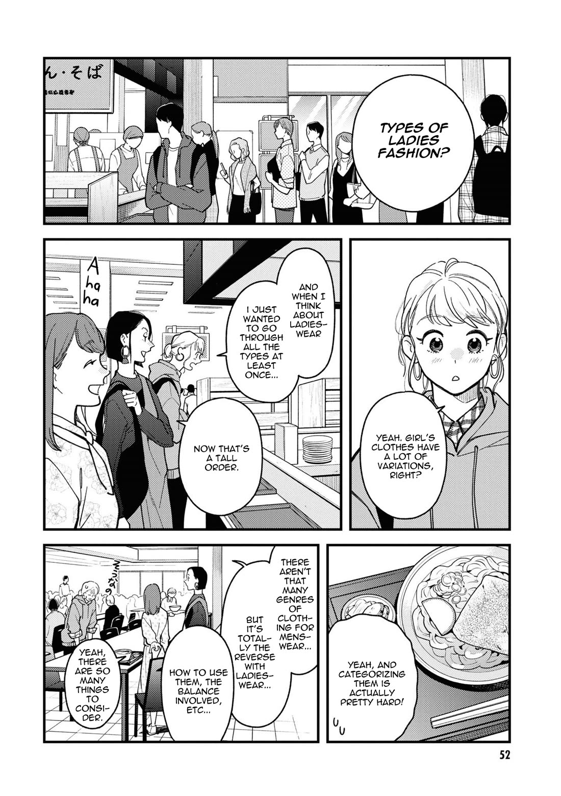Do it this way if you wear the clothes for ladies' Chapter 5 page 2 - Chapter 5