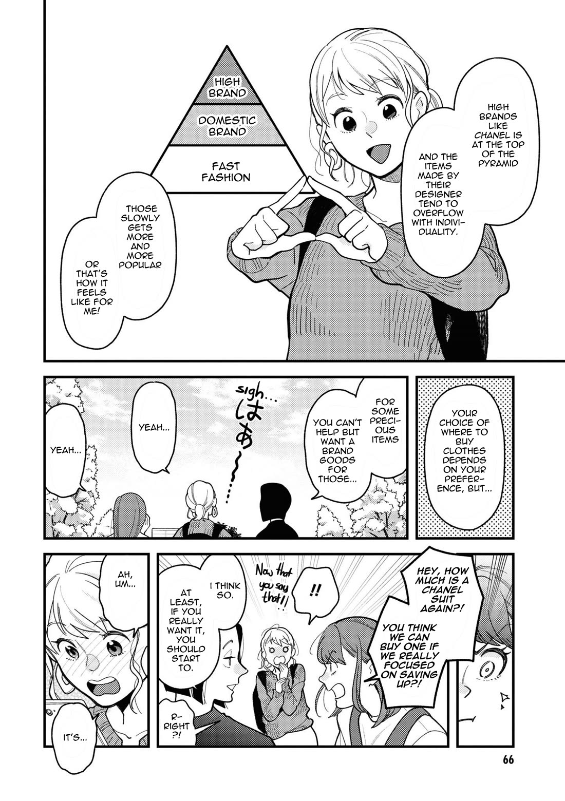 Do it this way if you wear the clothes for ladies' Chapter 6 page 4 - Chapter 6