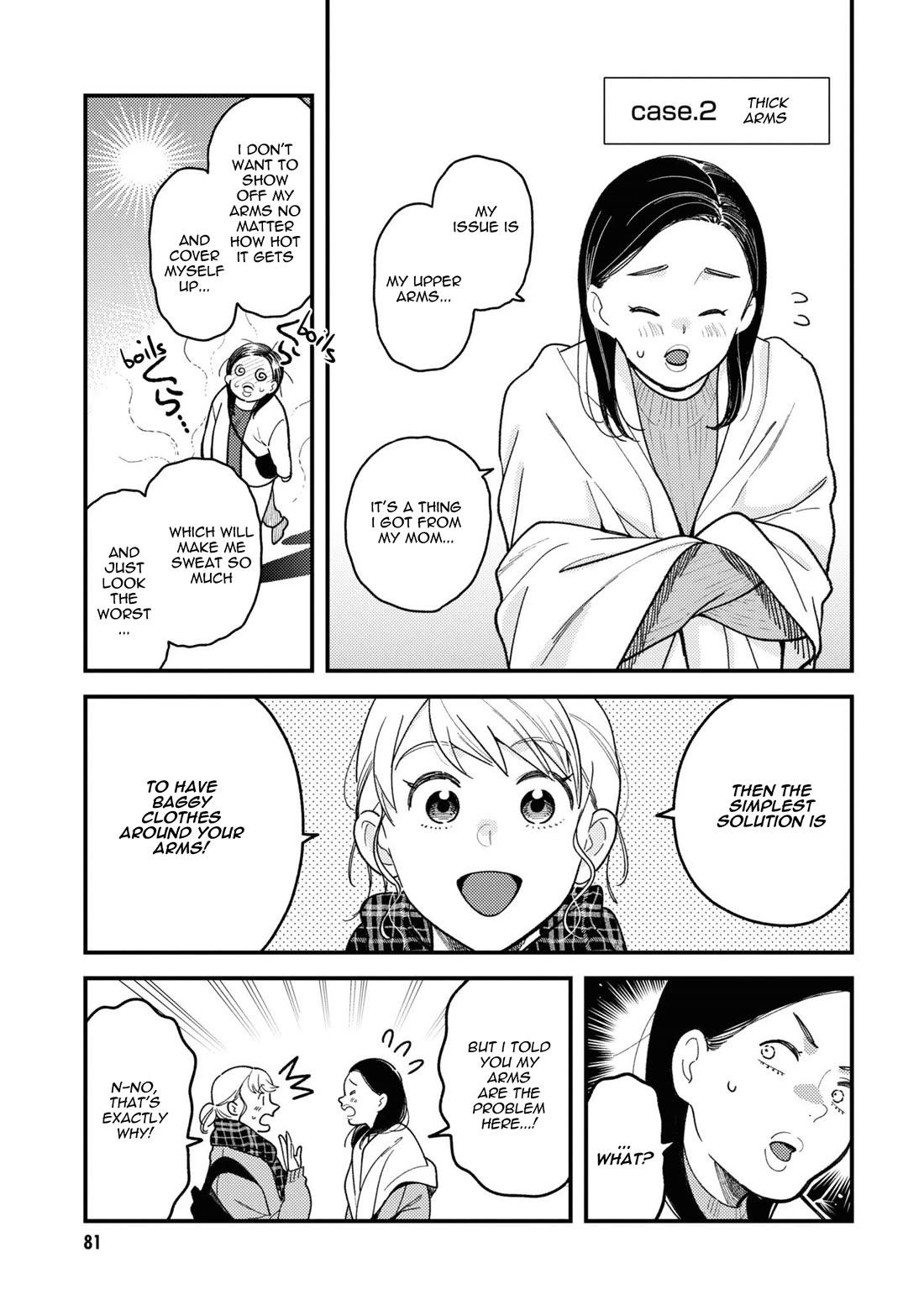 Do it this way if you wear the clothes for ladies' Chapter 7 page 7 - Chapter 7