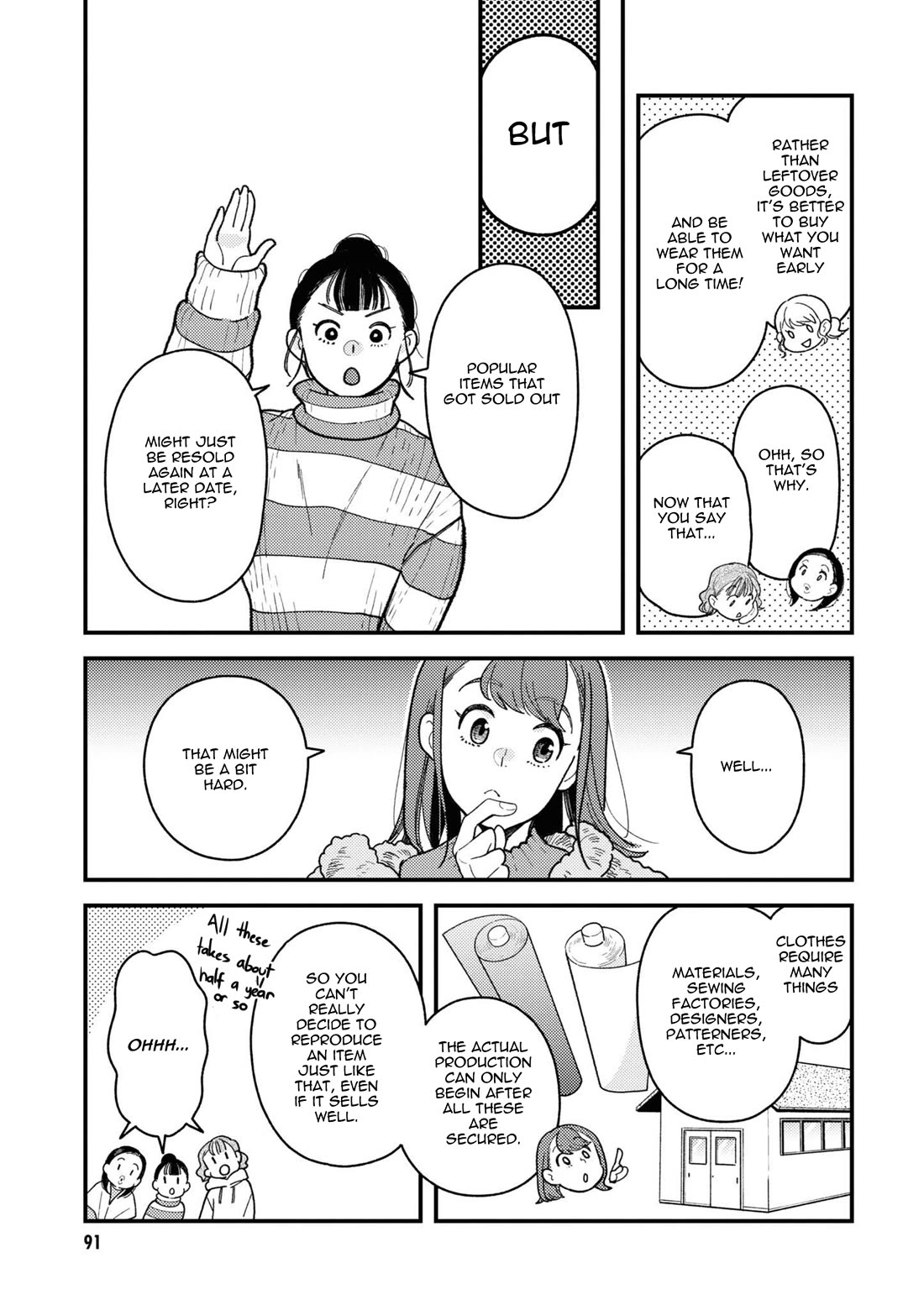 Do it this way if you wear the clothes for ladies' Chapter 8 page 3 - Chapter 8