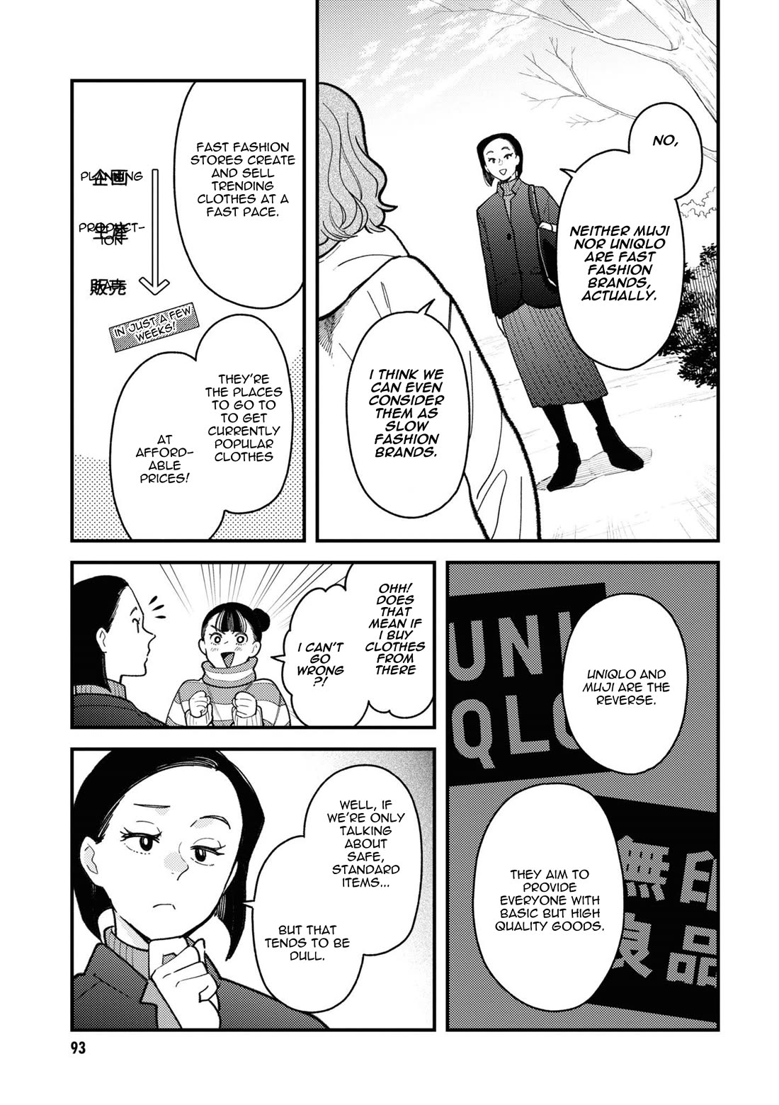 Do it this way if you wear the clothes for ladies' Chapter 8 page 5 - Chapter 8
