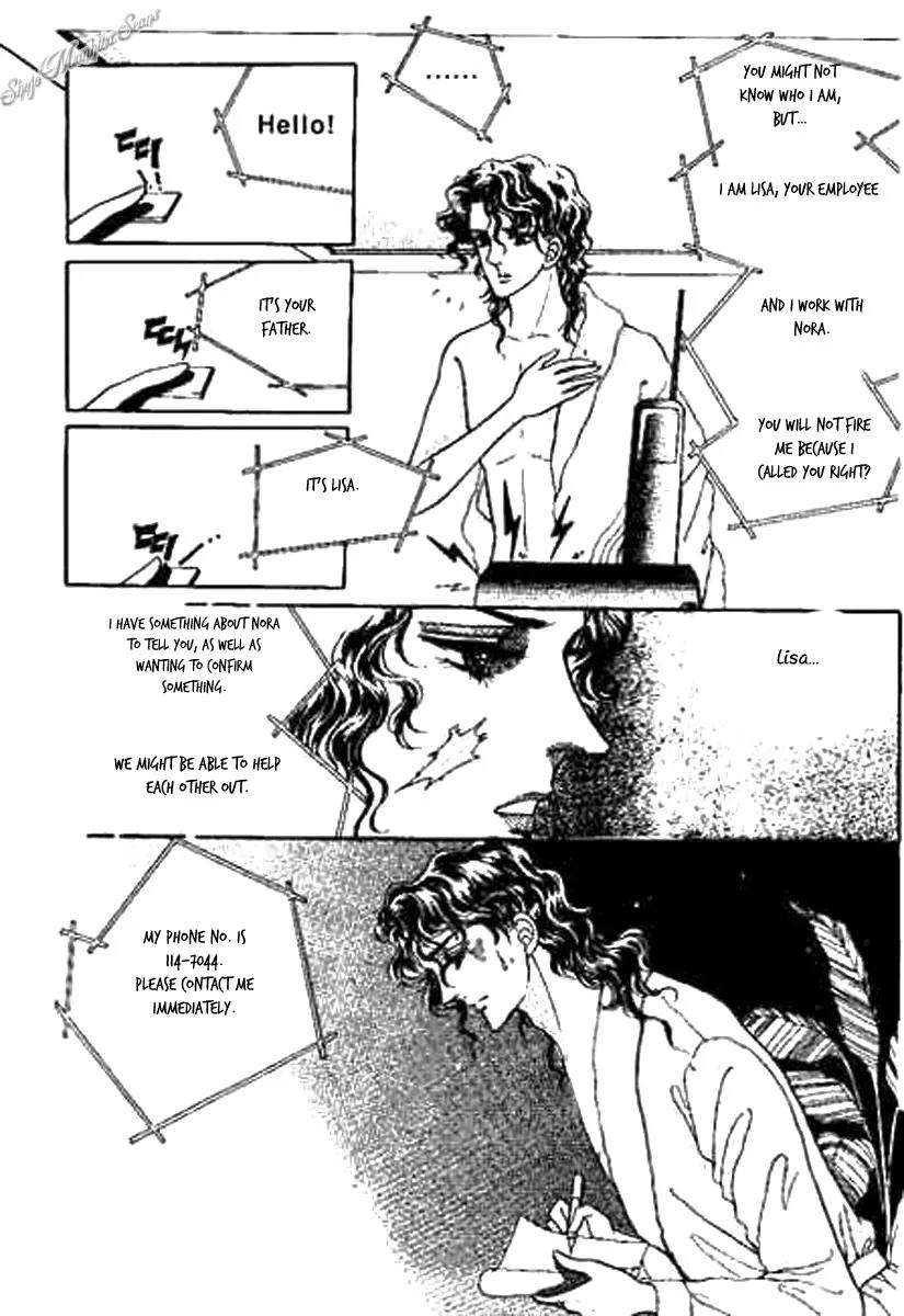 Do Not Fight Chapter 26 page 20 - Chapter 26