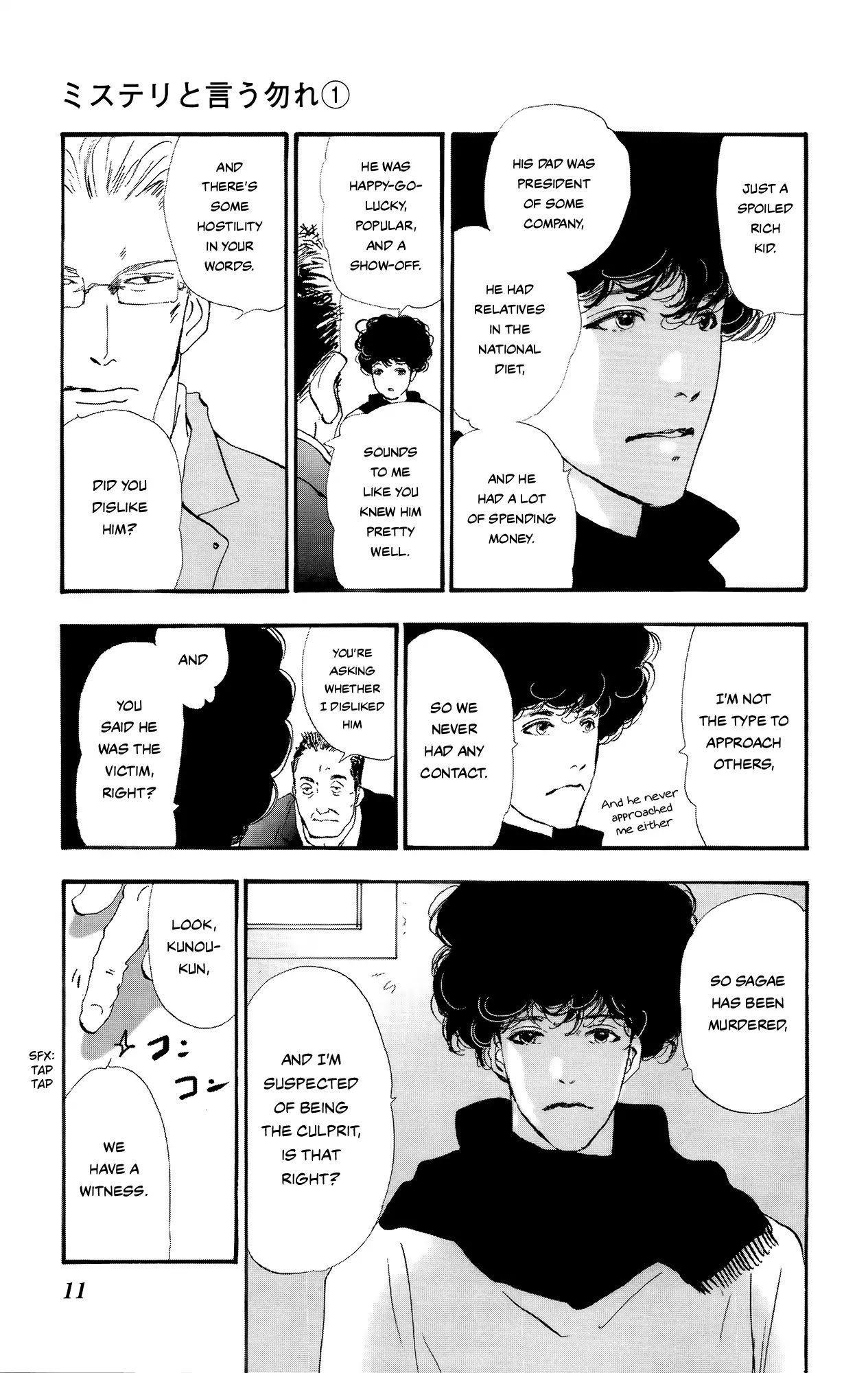 Do Not Say Mystery Chapter 1 page 10 - Chapter 1: The Only Suspect