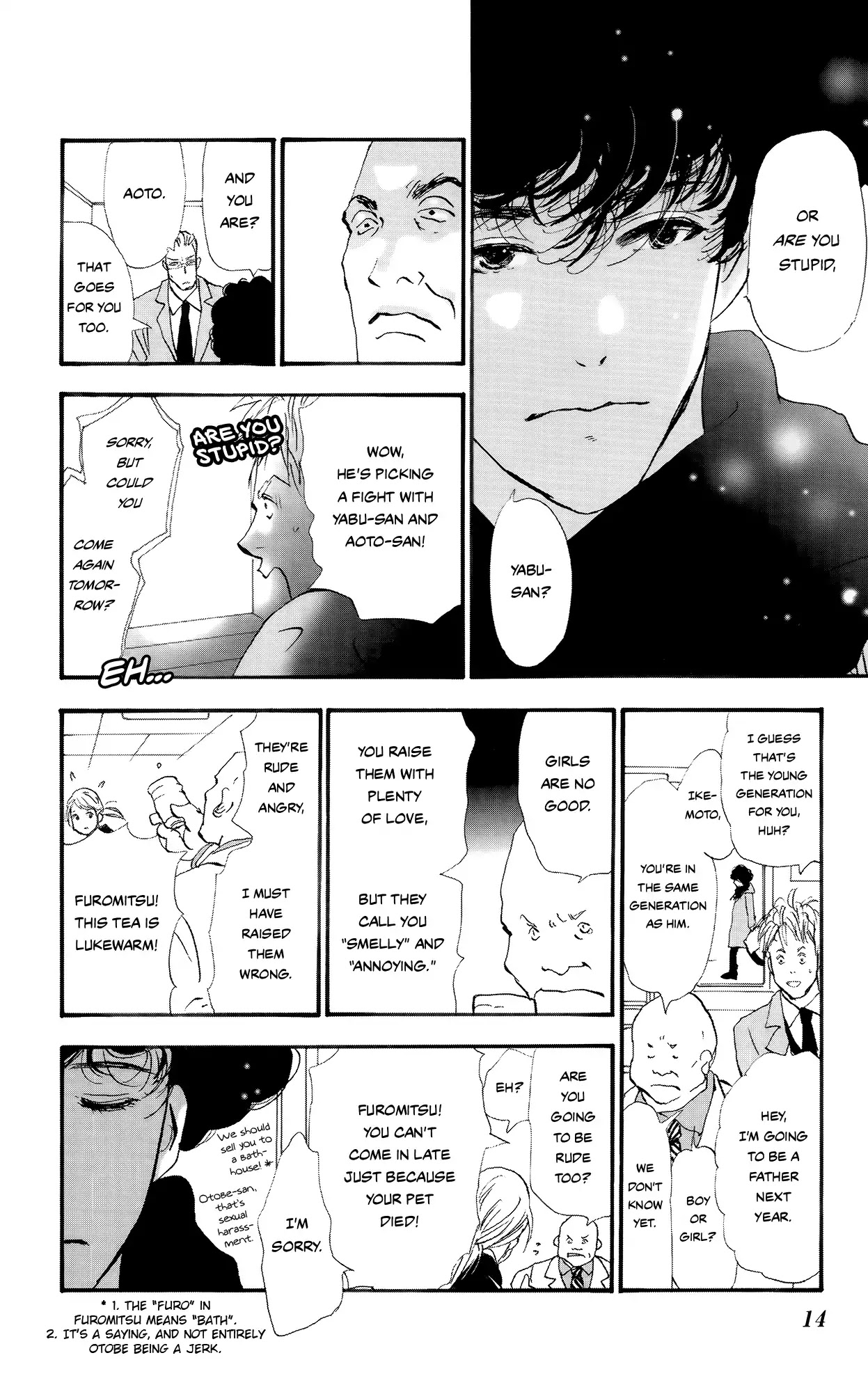Do Not Say Mystery Chapter 1 page 13 - Chapter 1: The Only Suspect