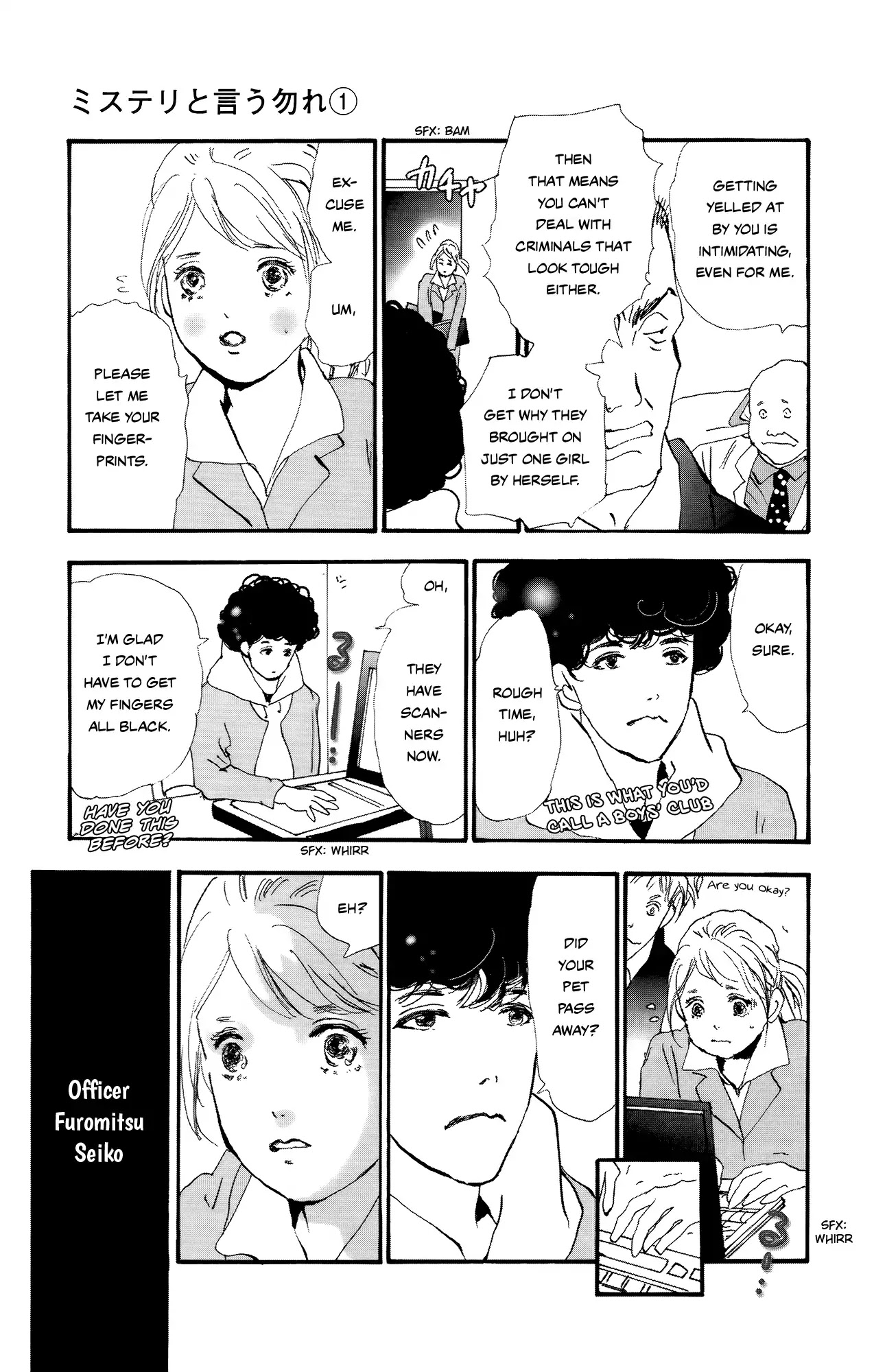Do Not Say Mystery Chapter 1 page 18 - Chapter 1: The Only Suspect