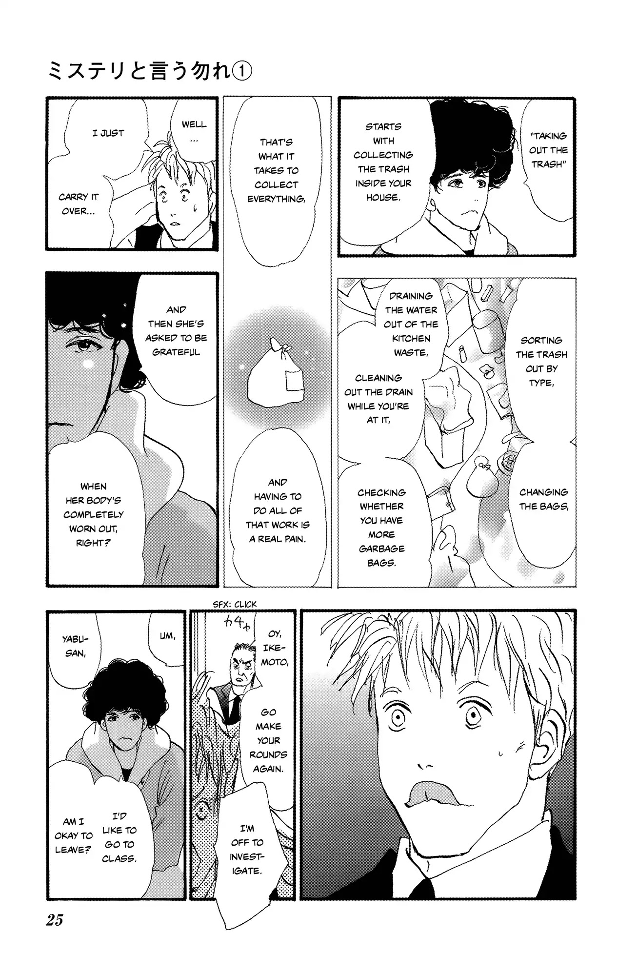 Do Not Say Mystery Chapter 1 page 24 - Chapter 1: The Only Suspect