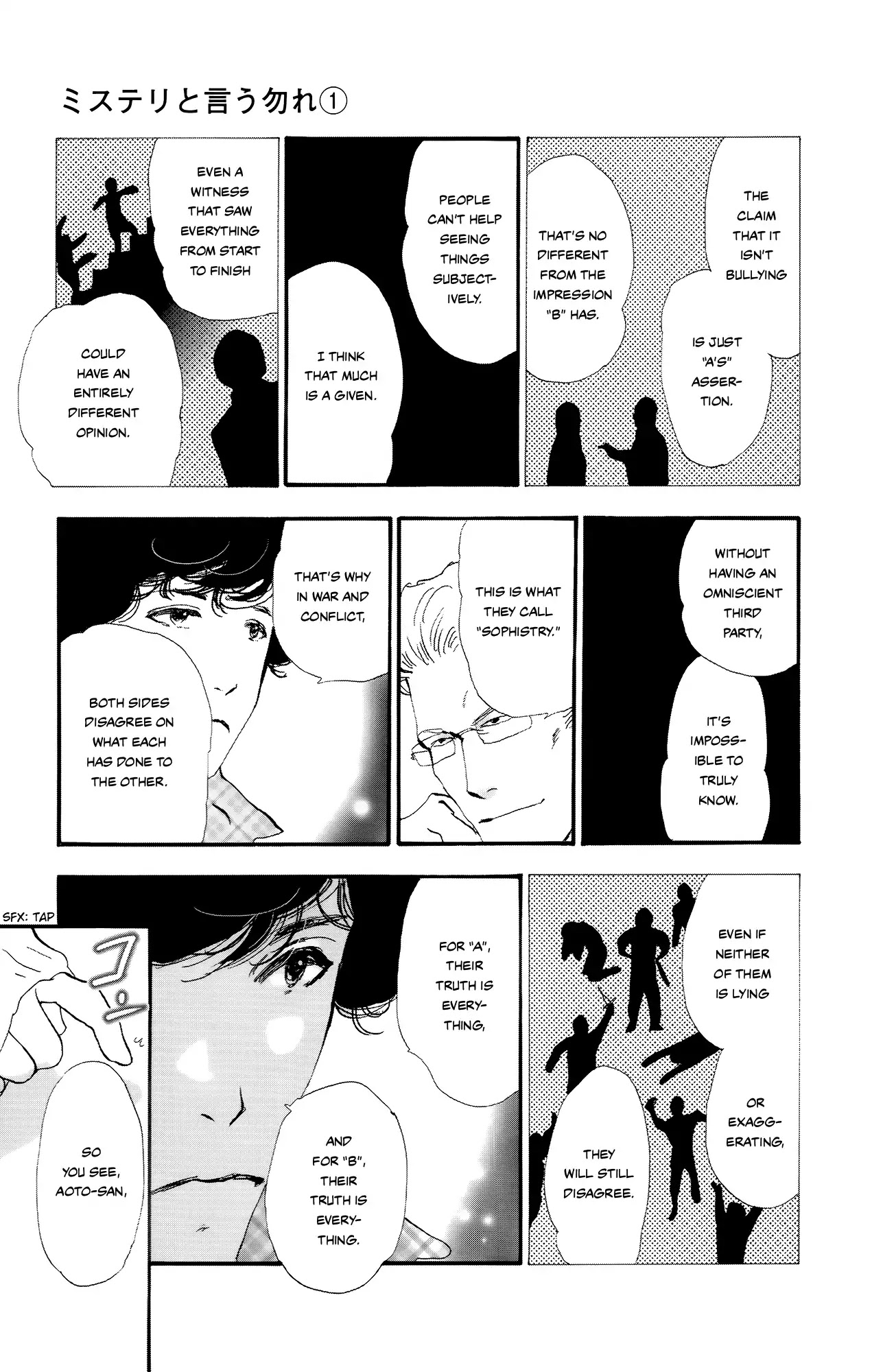 Do Not Say Mystery Chapter 1 page 42 - Chapter 1: The Only Suspect