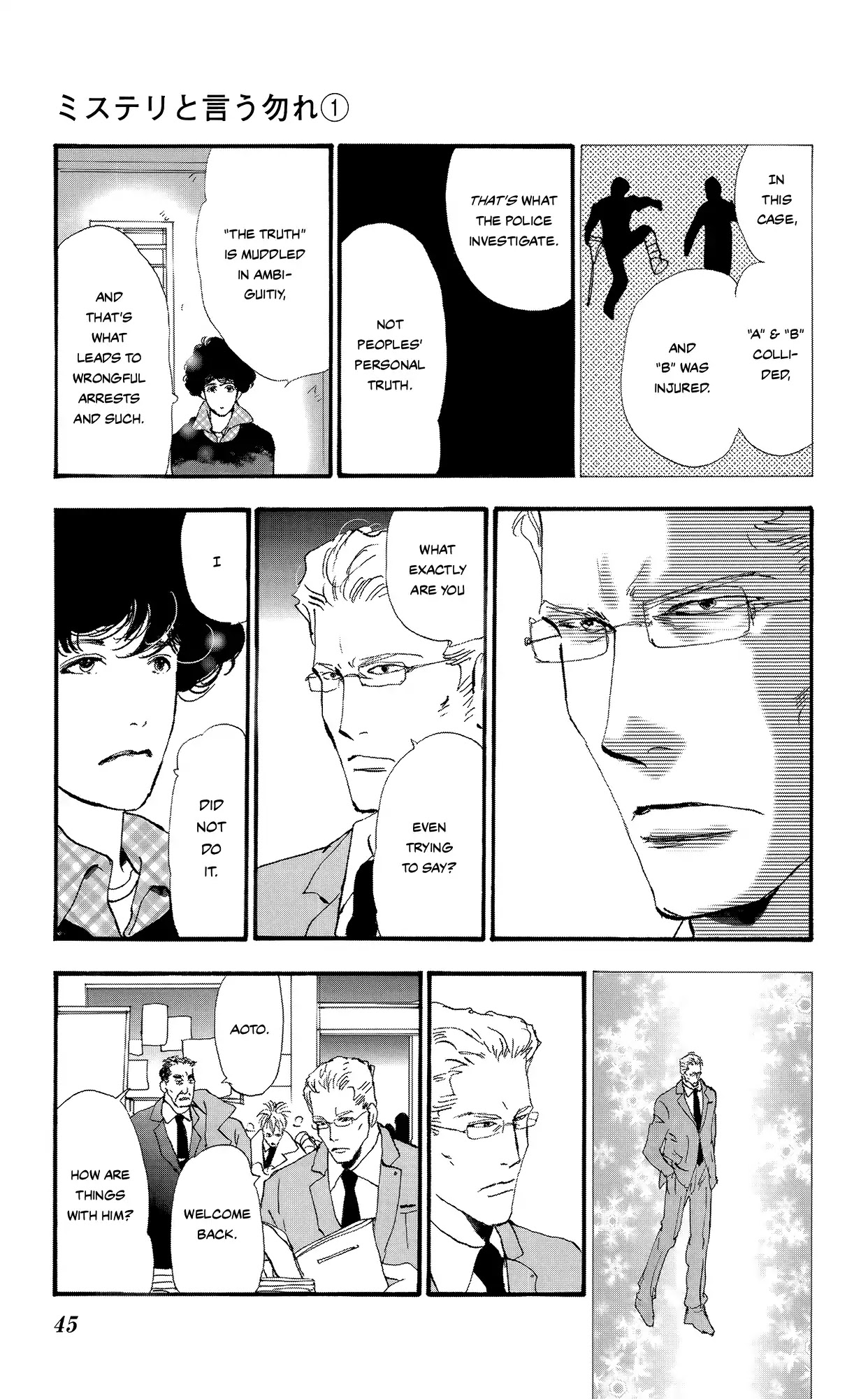 Do Not Say Mystery Chapter 1 page 44 - Chapter 1: The Only Suspect
