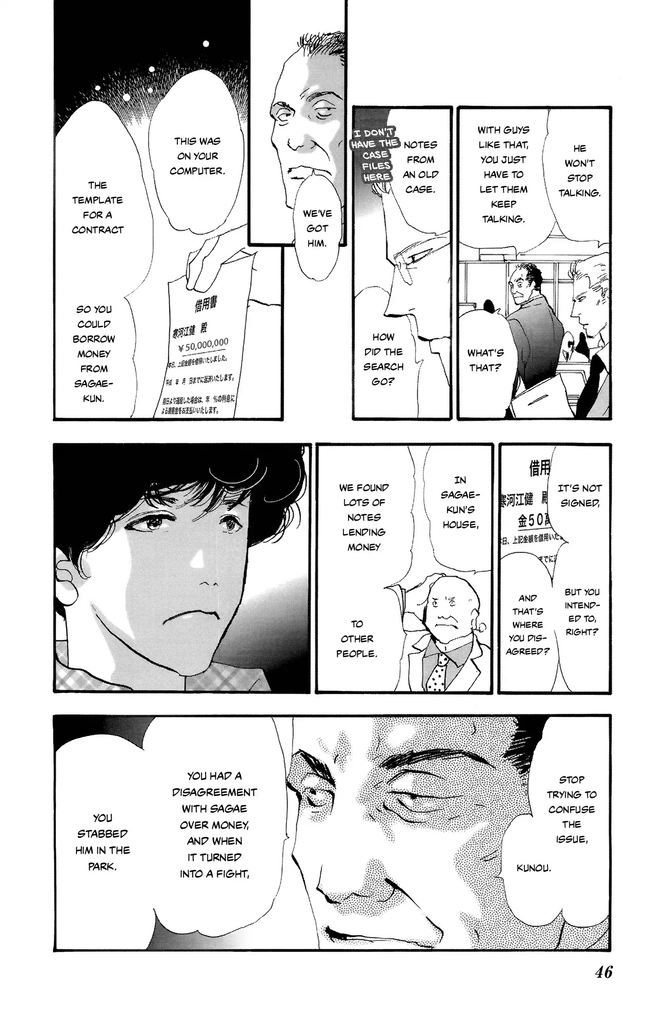 Do Not Say Mystery Chapter 1 page 45 - Chapter 1: The Only Suspect