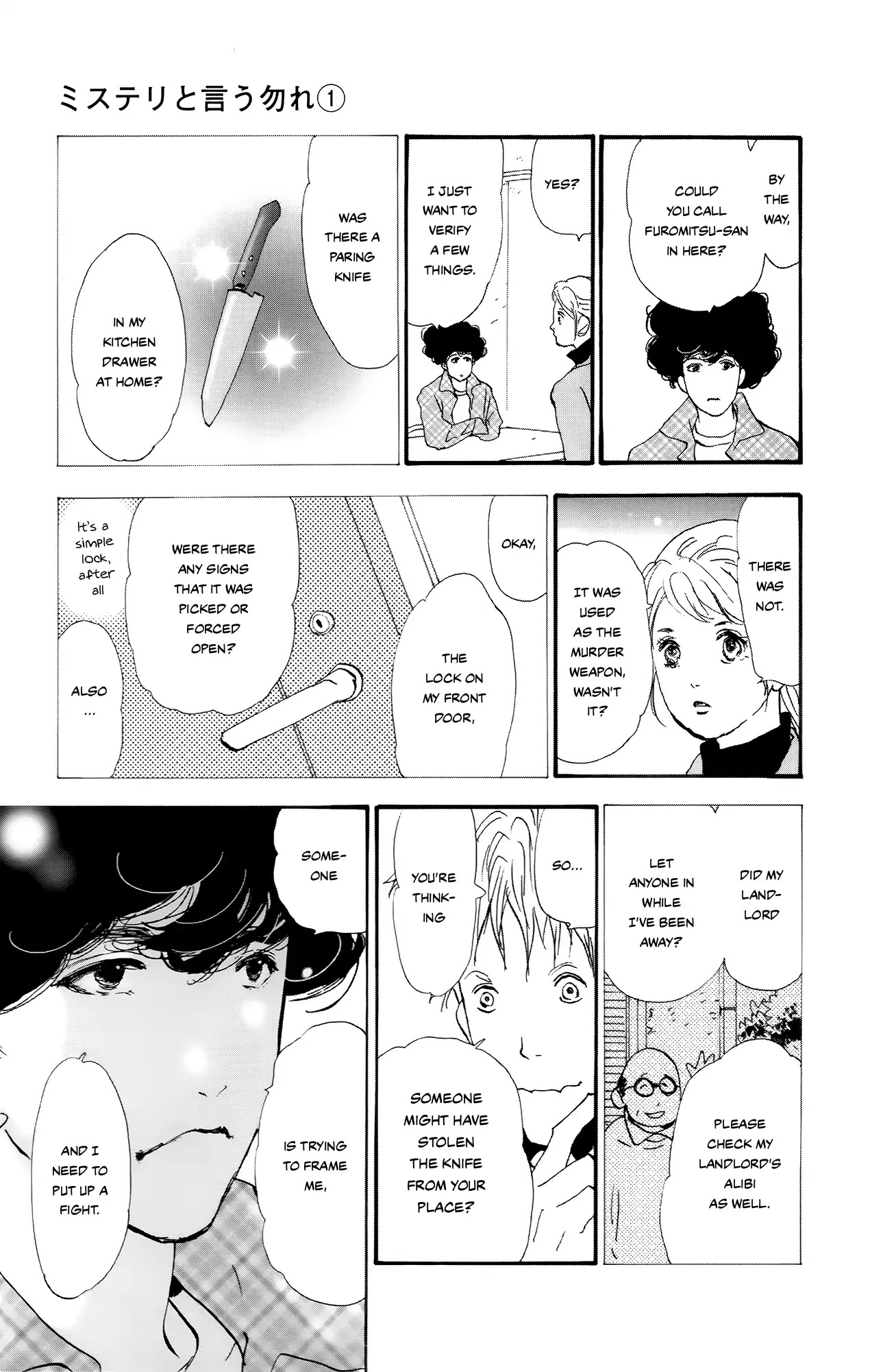 Do Not Say Mystery Chapter 1 page 52 - Chapter 1: The Only Suspect