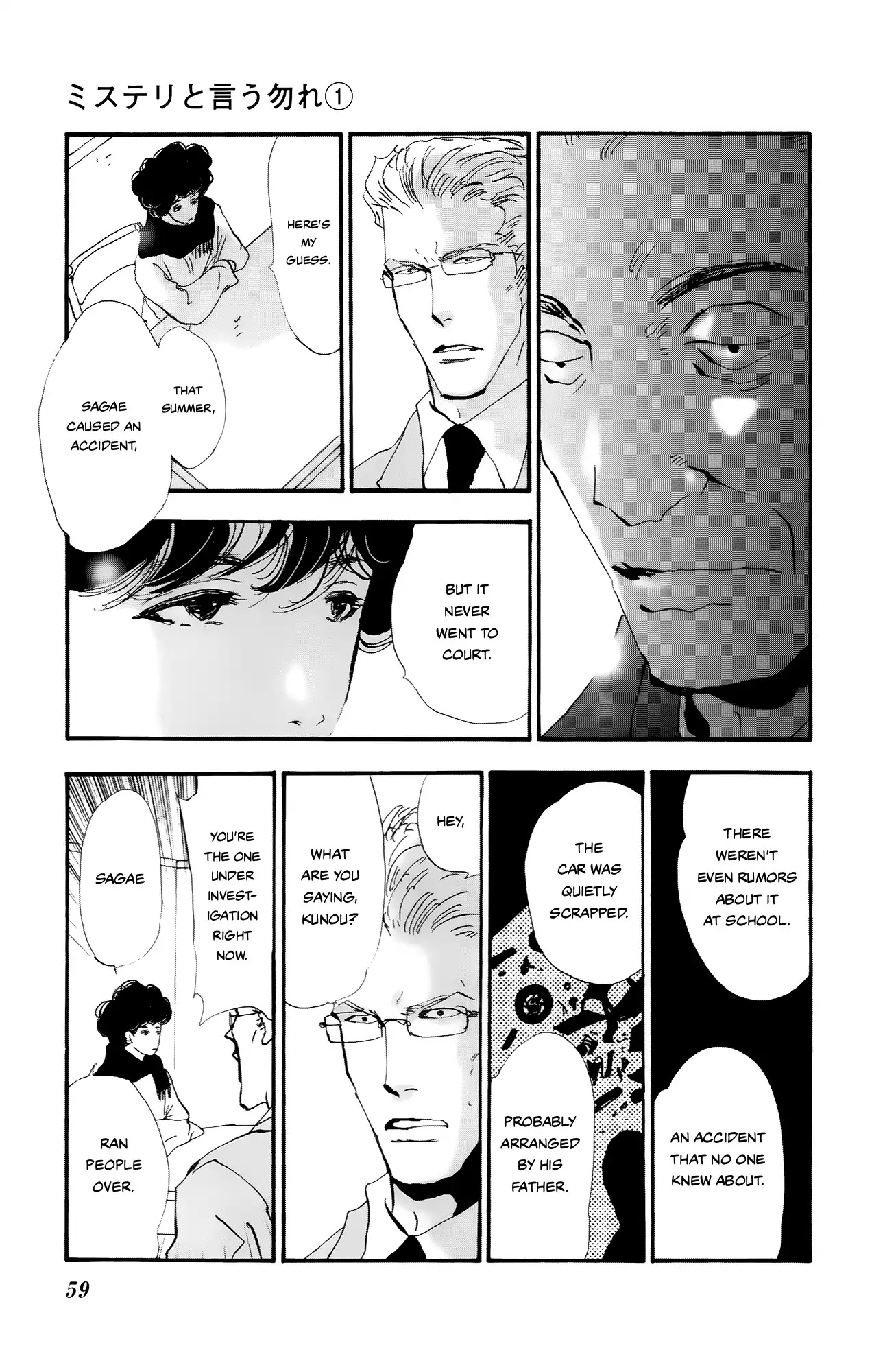 Do Not Say Mystery Chapter 1 page 58 - Chapter 1: The Only Suspect