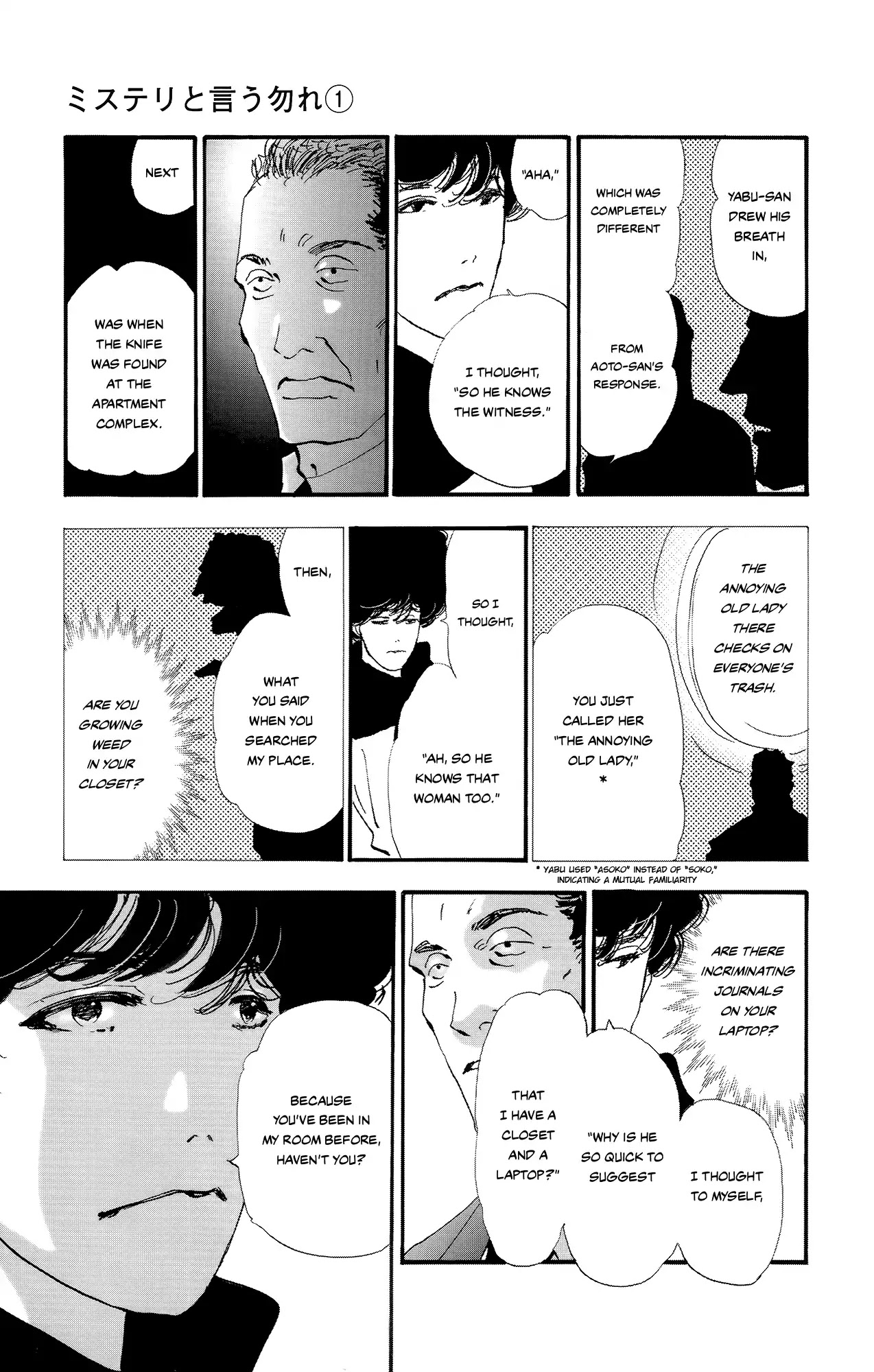 Do Not Say Mystery Chapter 1 page 60 - Chapter 1: The Only Suspect