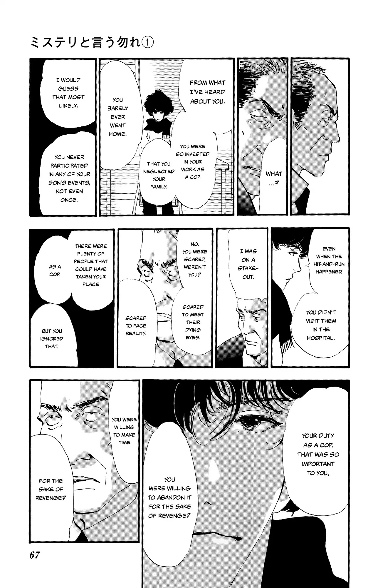 Do Not Say Mystery Chapter 1 page 66 - Chapter 1: The Only Suspect