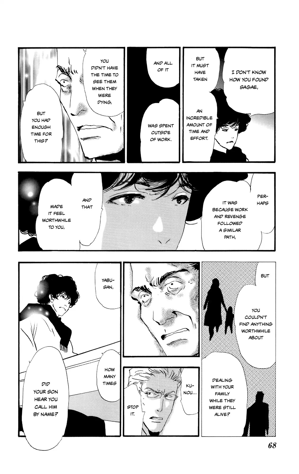 Do Not Say Mystery Chapter 1 page 67 - Chapter 1: The Only Suspect
