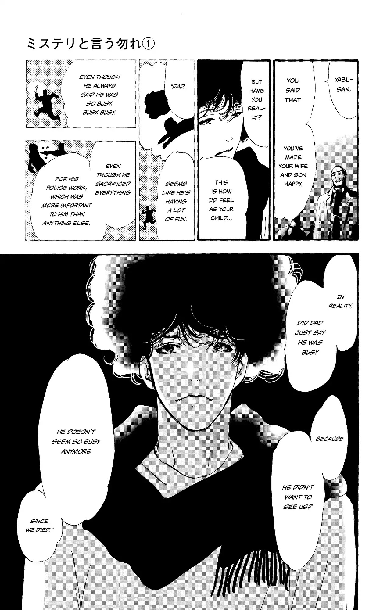 Do Not Say Mystery Chapter 1 page 68 - Chapter 1: The Only Suspect