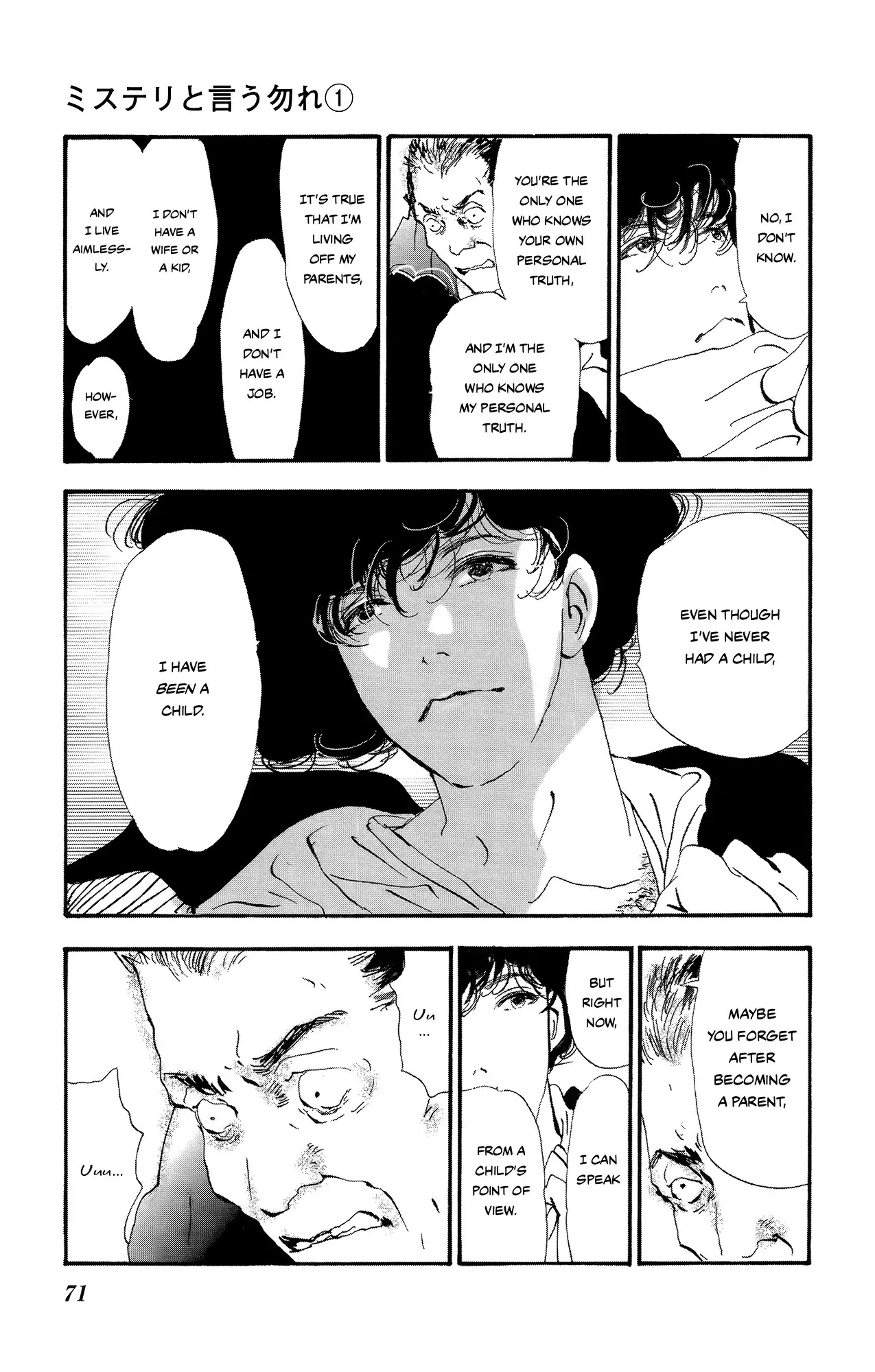 Do Not Say Mystery Chapter 1 page 70 - Chapter 1: The Only Suspect