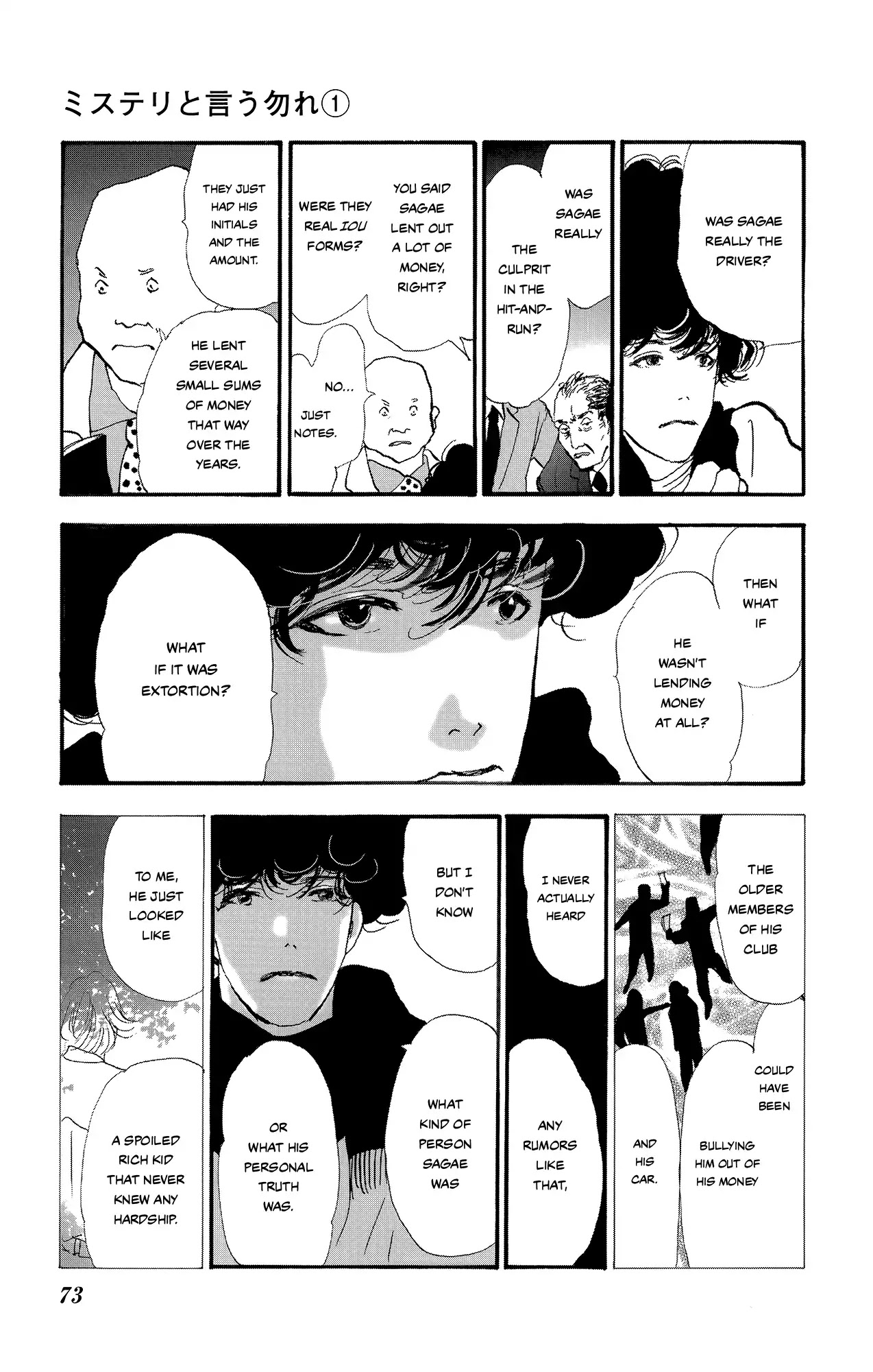 Do Not Say Mystery Chapter 1 page 72 - Chapter 1: The Only Suspect