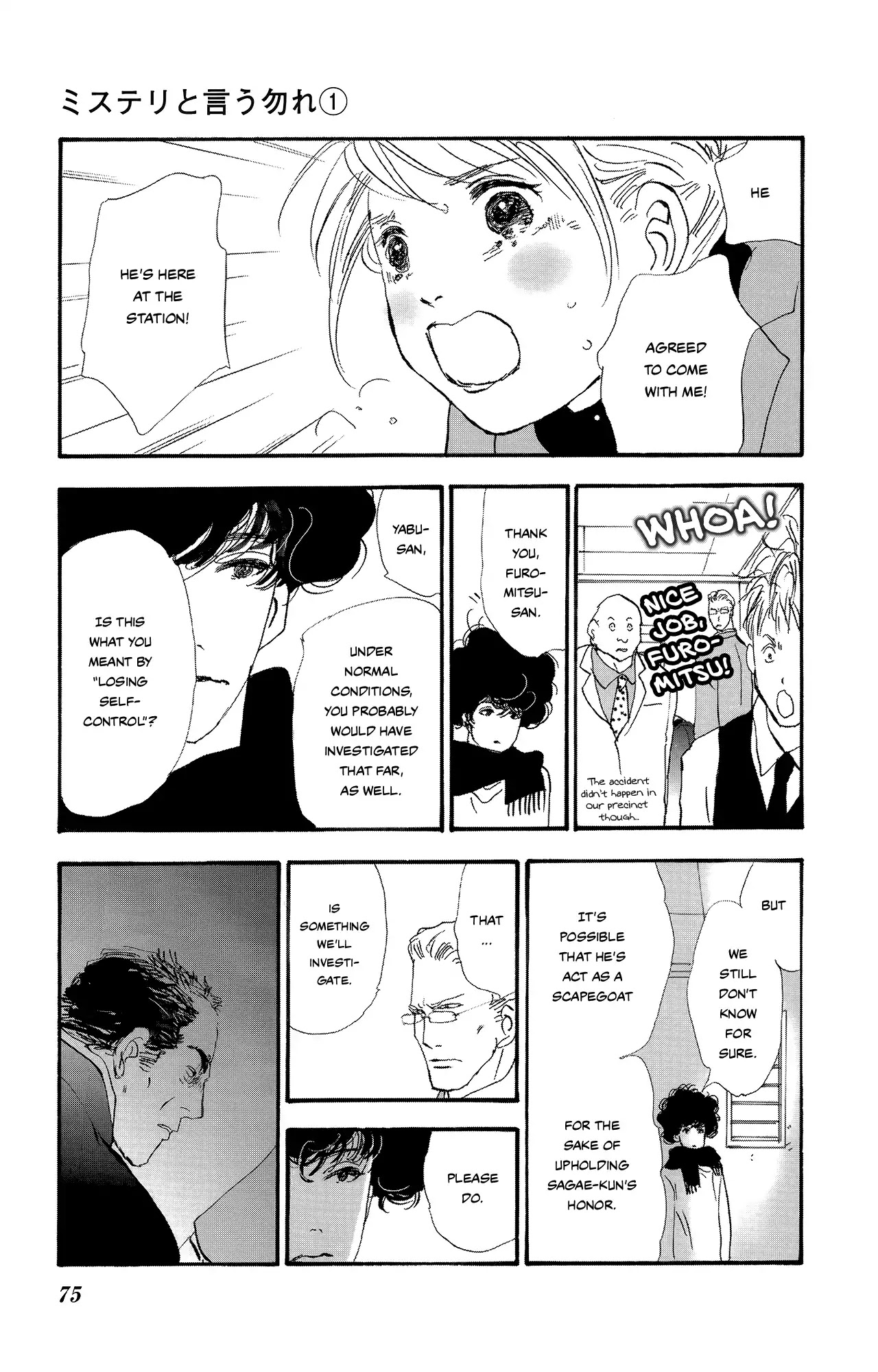Do Not Say Mystery Chapter 1 page 74 - Chapter 1: The Only Suspect