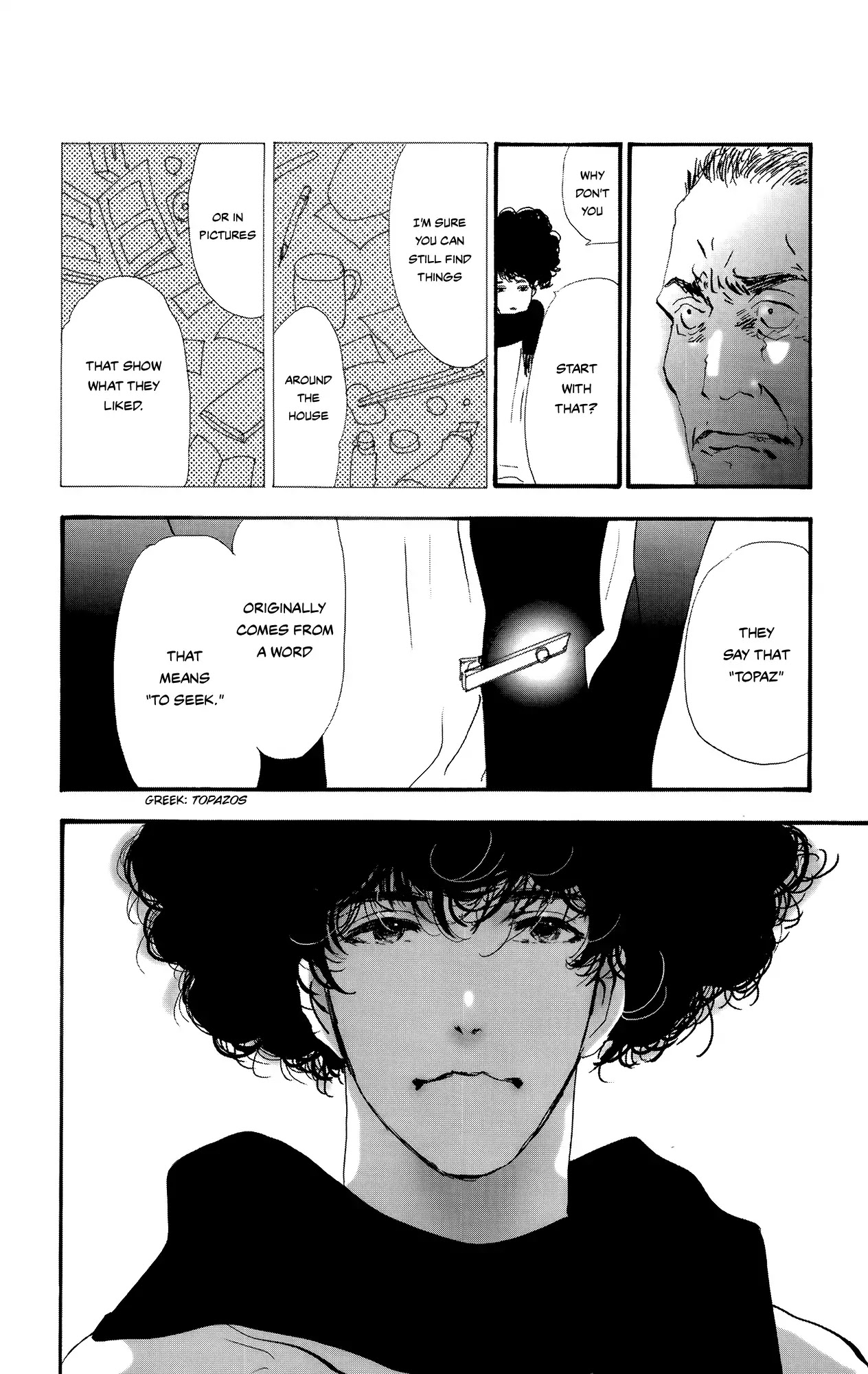 Do Not Say Mystery Chapter 1 page 77 - Chapter 1: The Only Suspect
