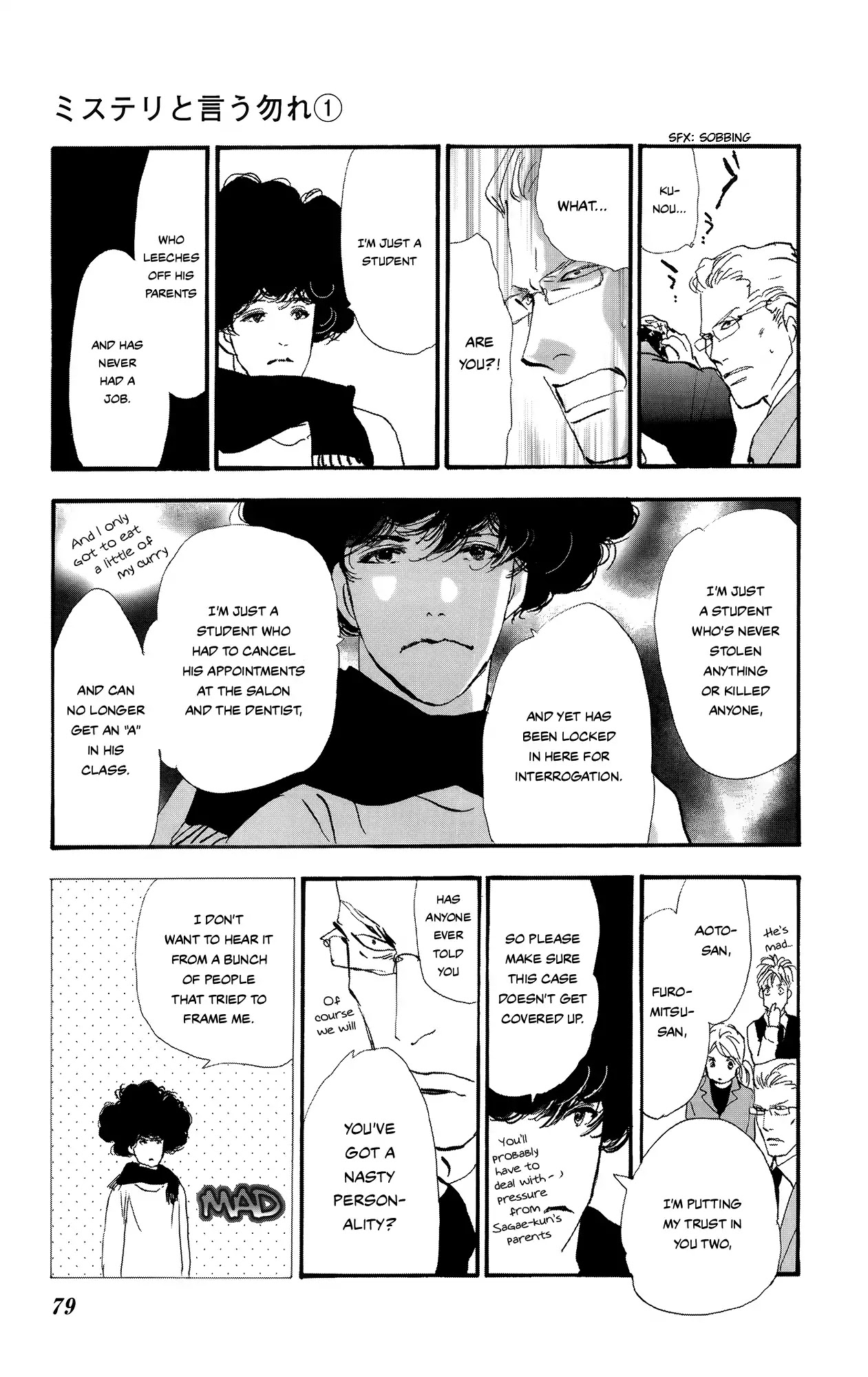 Do Not Say Mystery Chapter 1 page 78 - Chapter 1: The Only Suspect