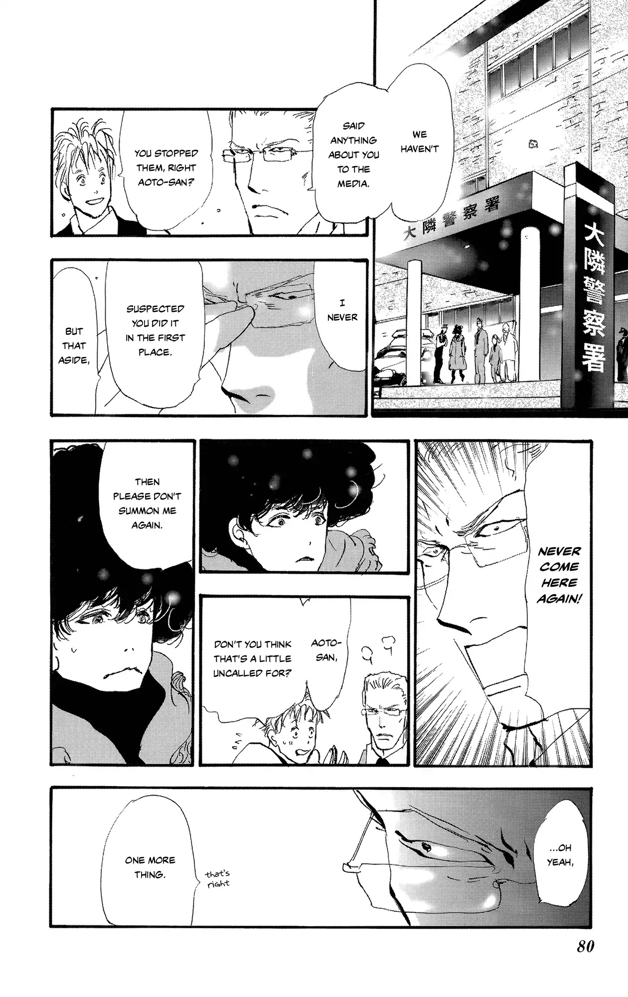 Do Not Say Mystery Chapter 1 page 79 - Chapter 1: The Only Suspect