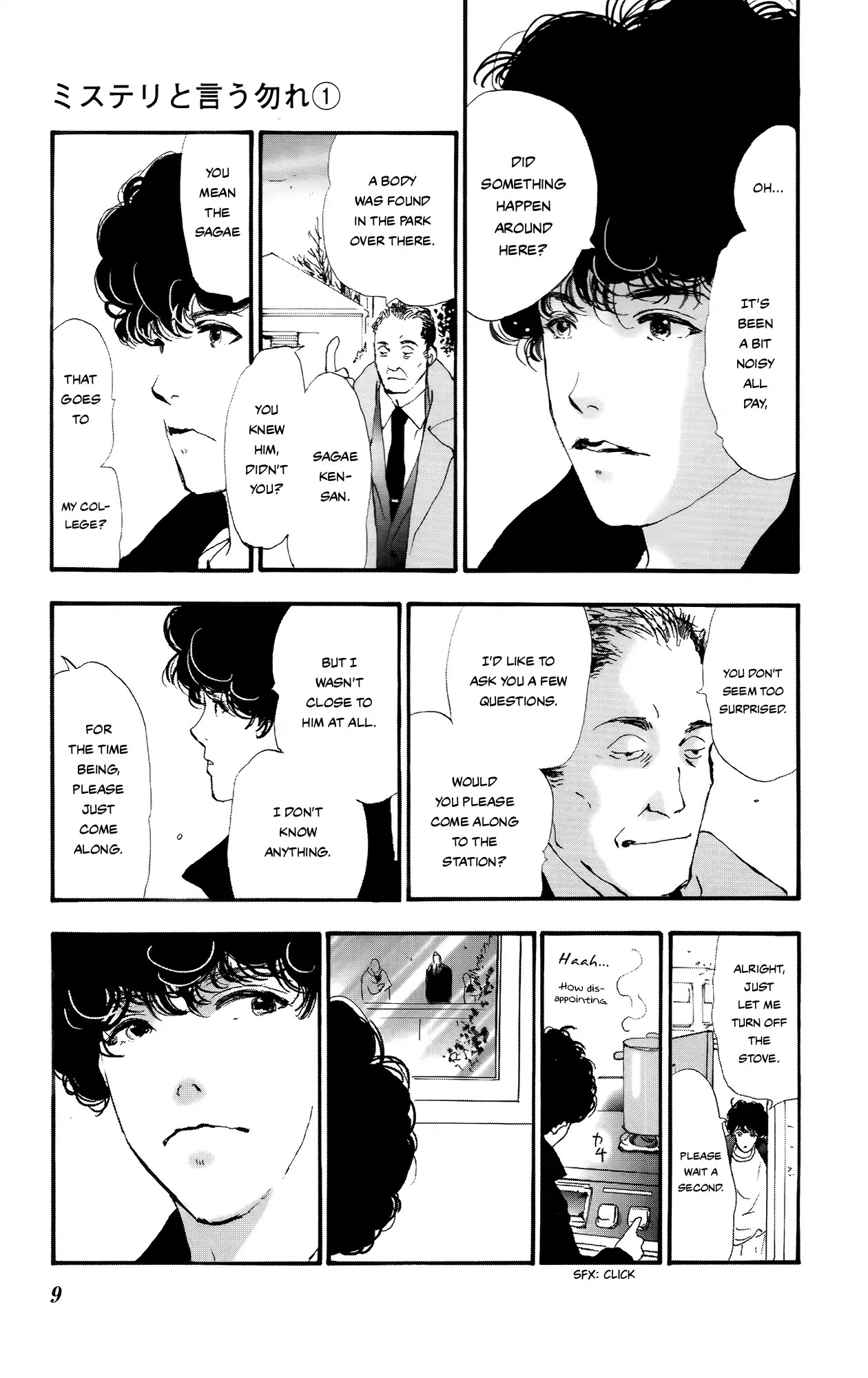 Do Not Say Mystery Chapter 1 page 8 - Chapter 1: The Only Suspect