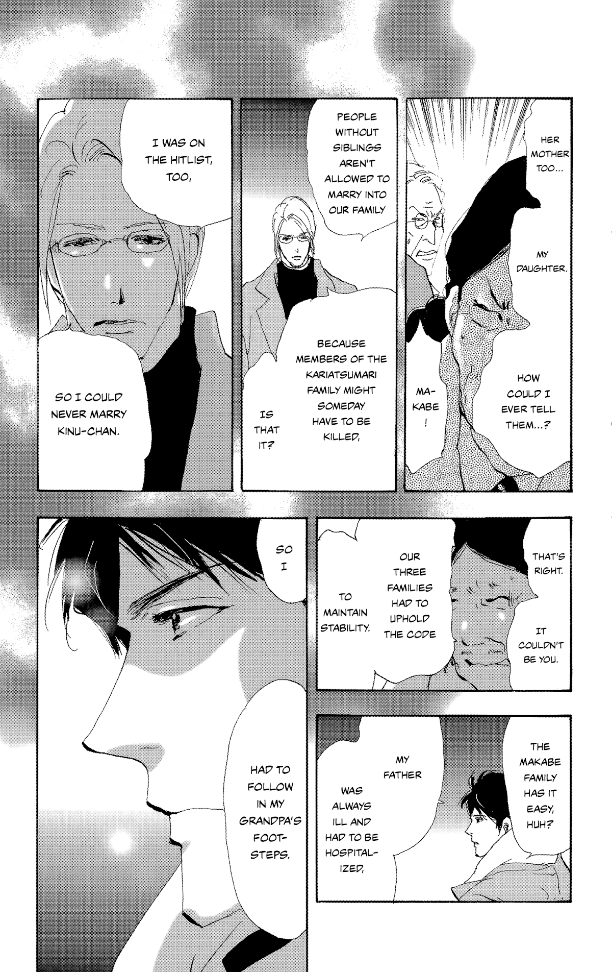 Do Not Say Mystery Chapter 10 page 16 - Chapter 10: Killed Too Soon (part 2)